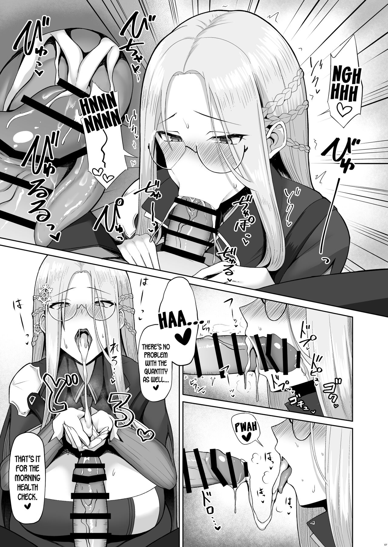 Shangri-La Ejaculation Records page 6