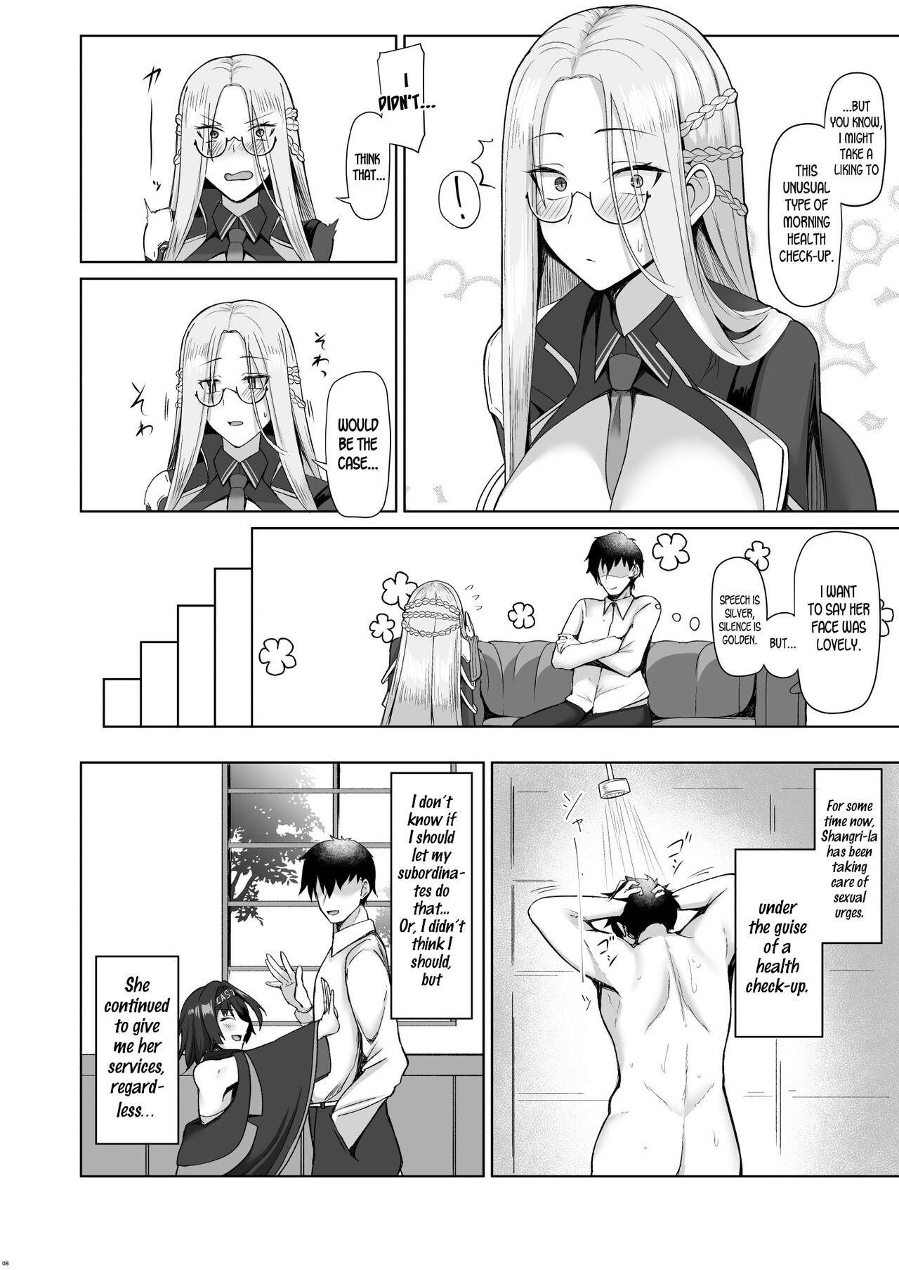 Shangri-La Ejaculation Records page 7