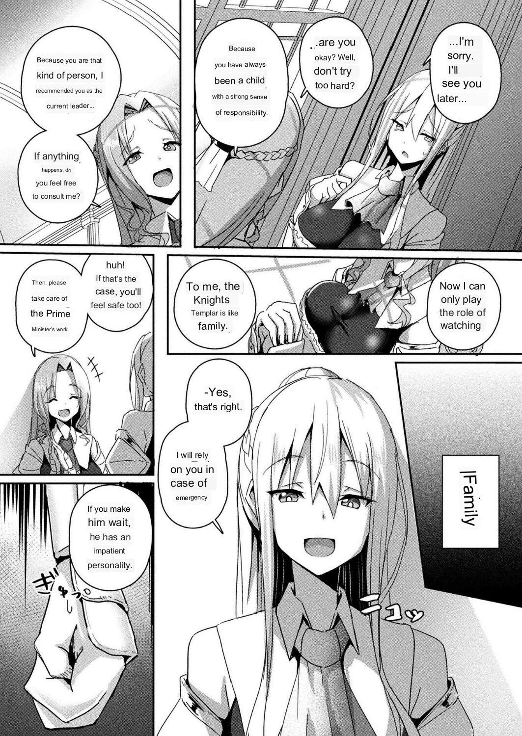 Shangri-La no Kumotsu page 10