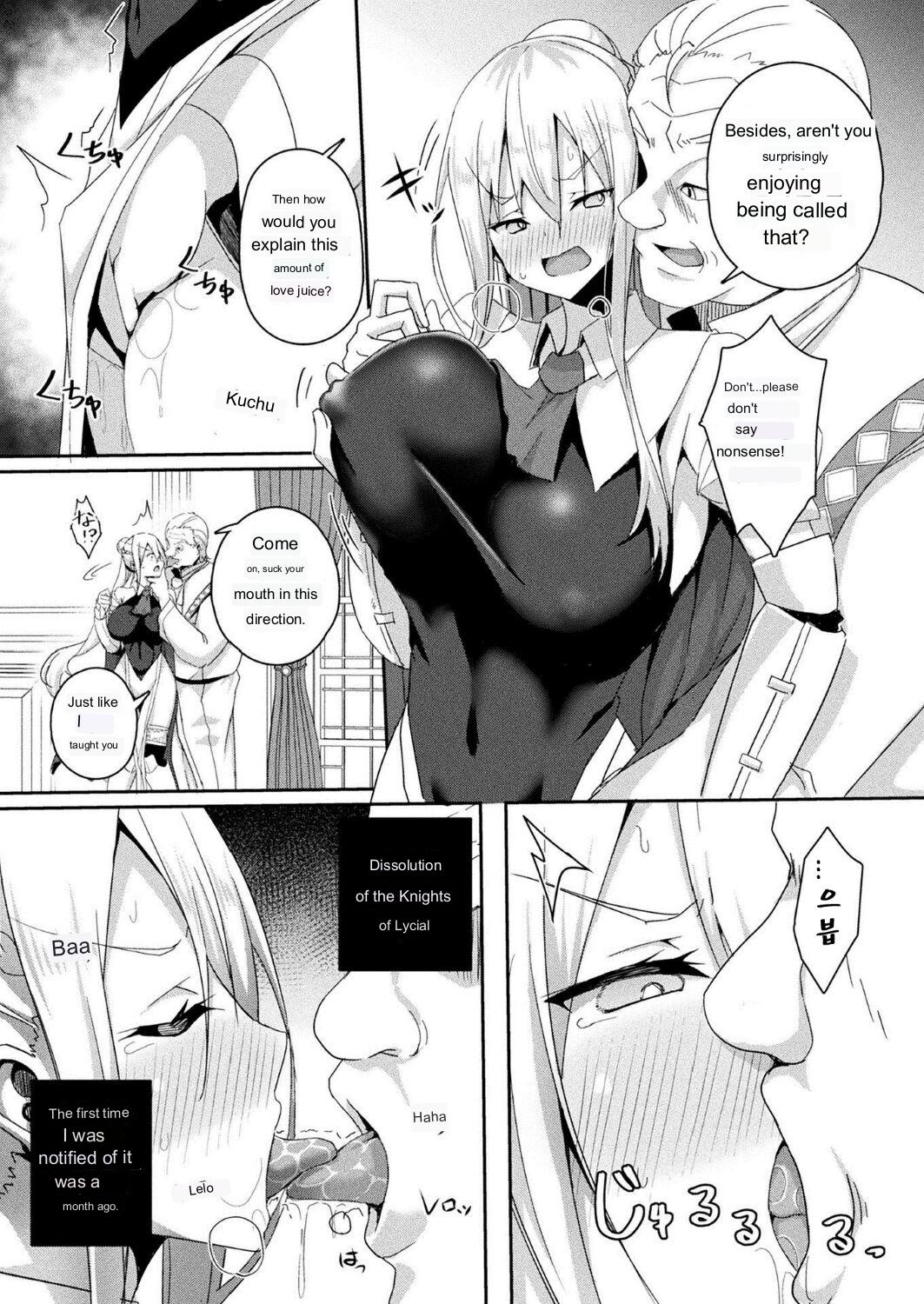 Shangri-La no Kumotsu page 12