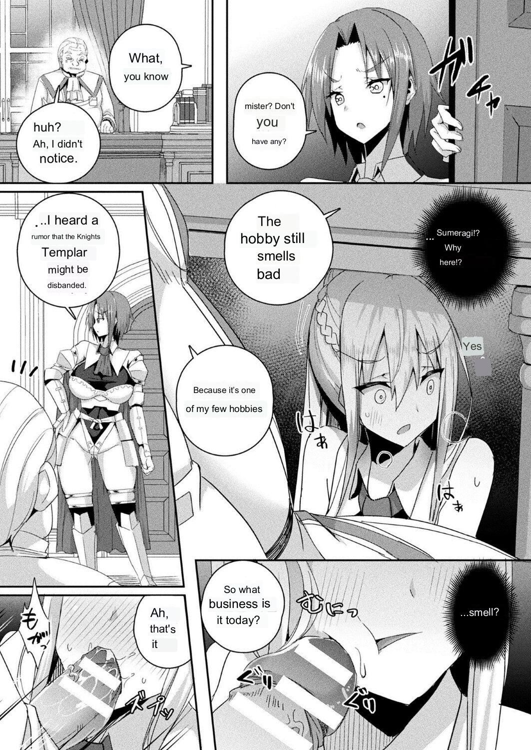 Shangri-La no Kumotsu page 18
