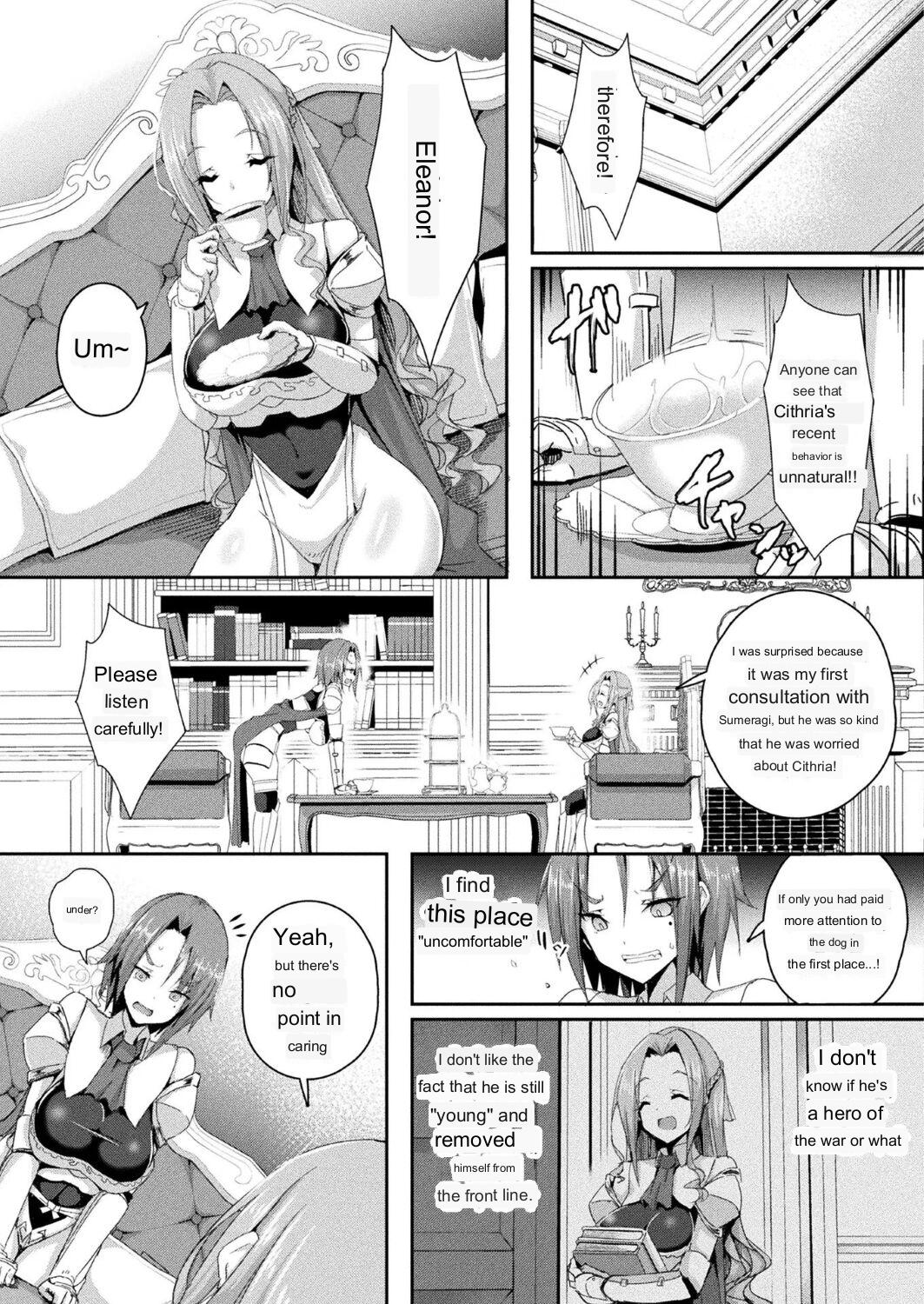 Shangri-La no Kumotsu page 35