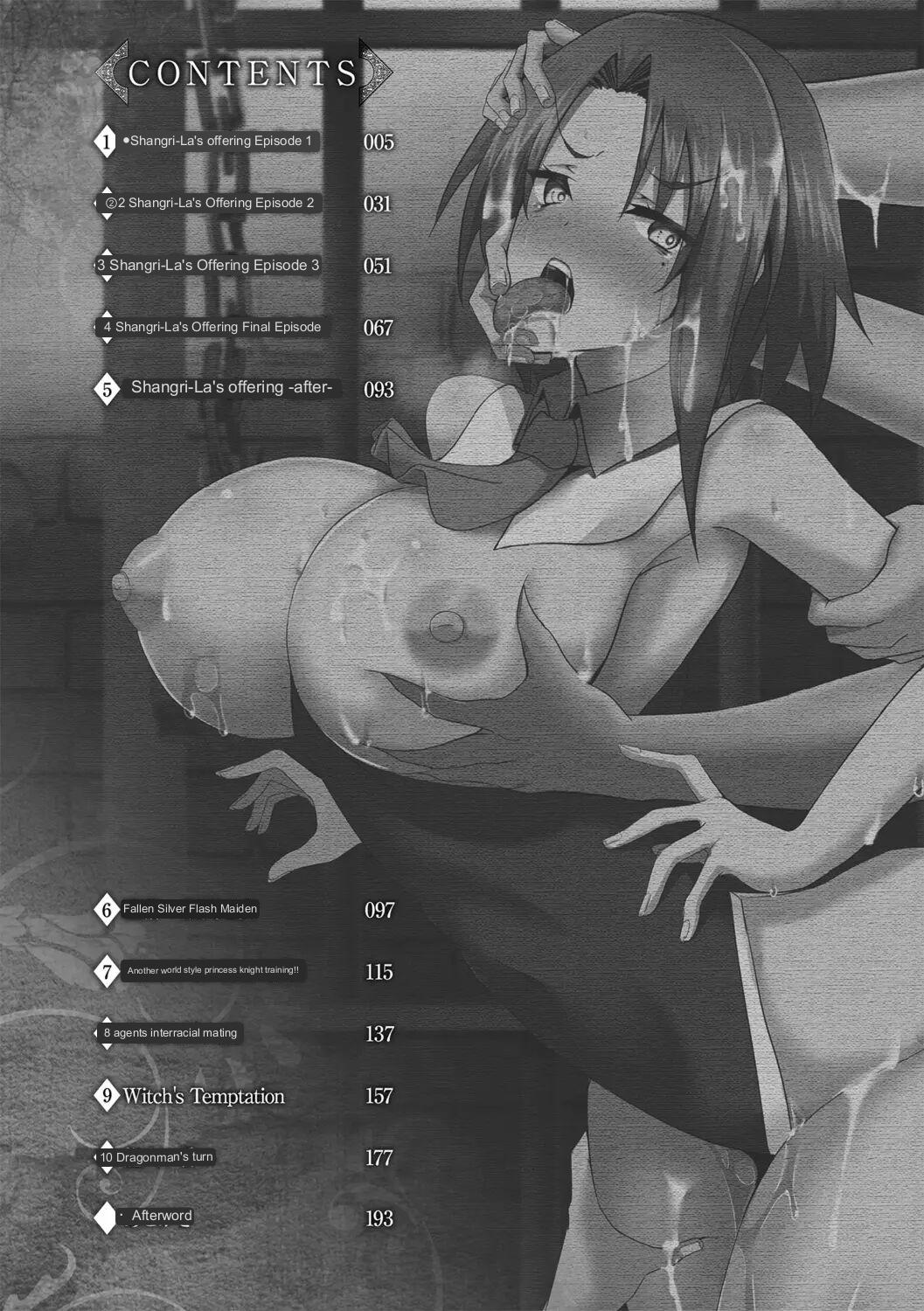 Shangri-La no Kumotsu page 4