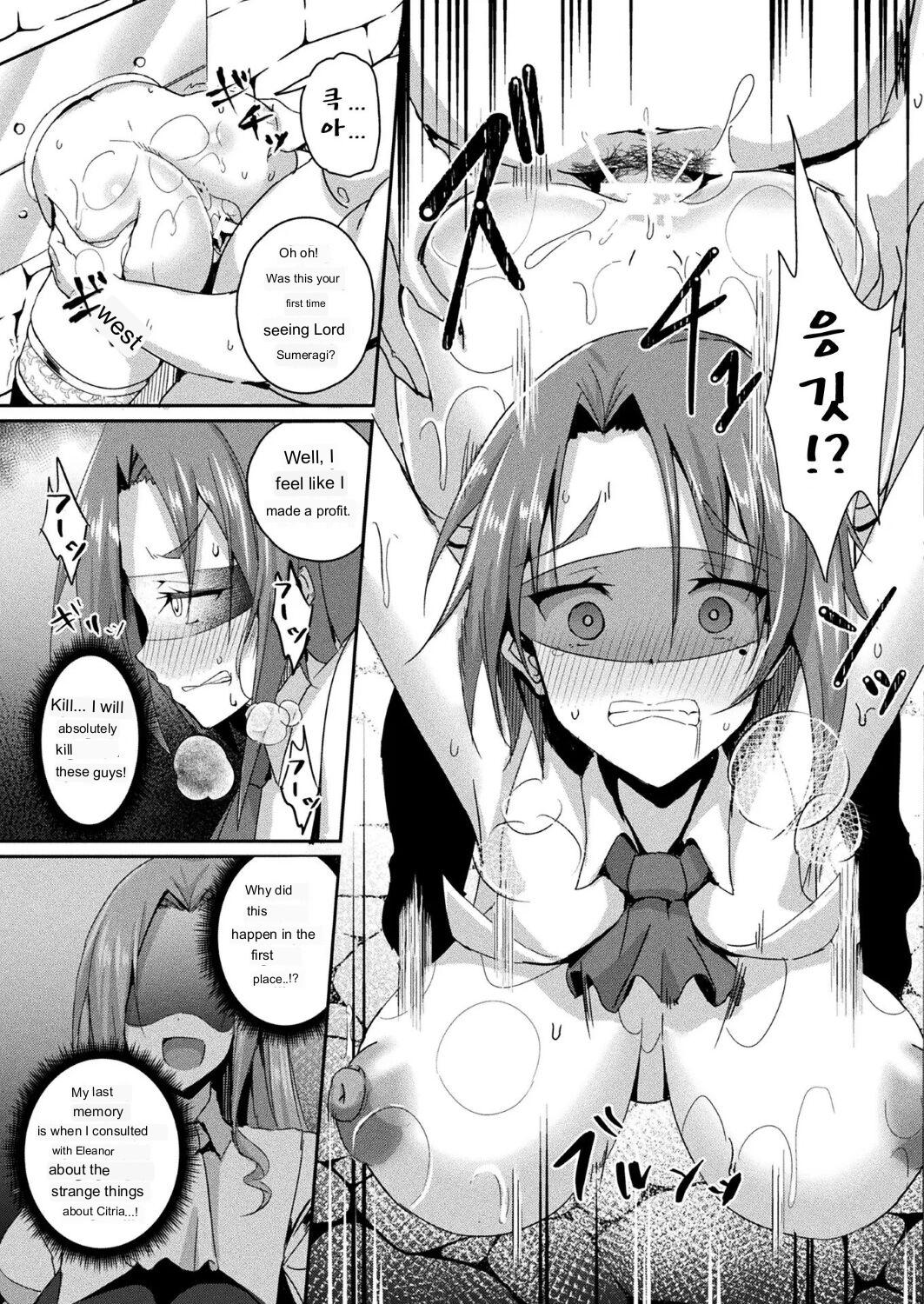 Shangri-La no Kumotsu page 41