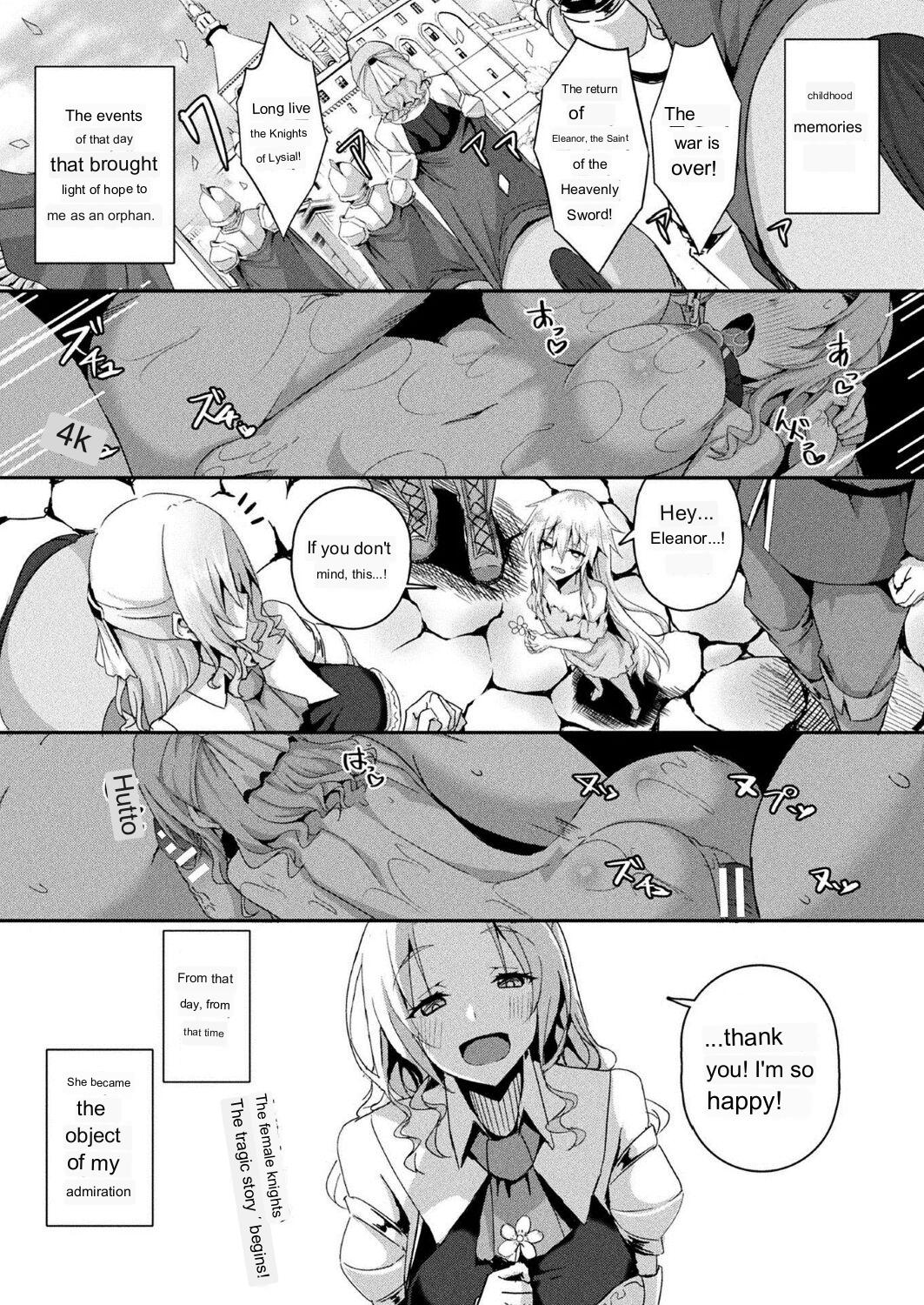 Shangri-La no Kumotsu page 5