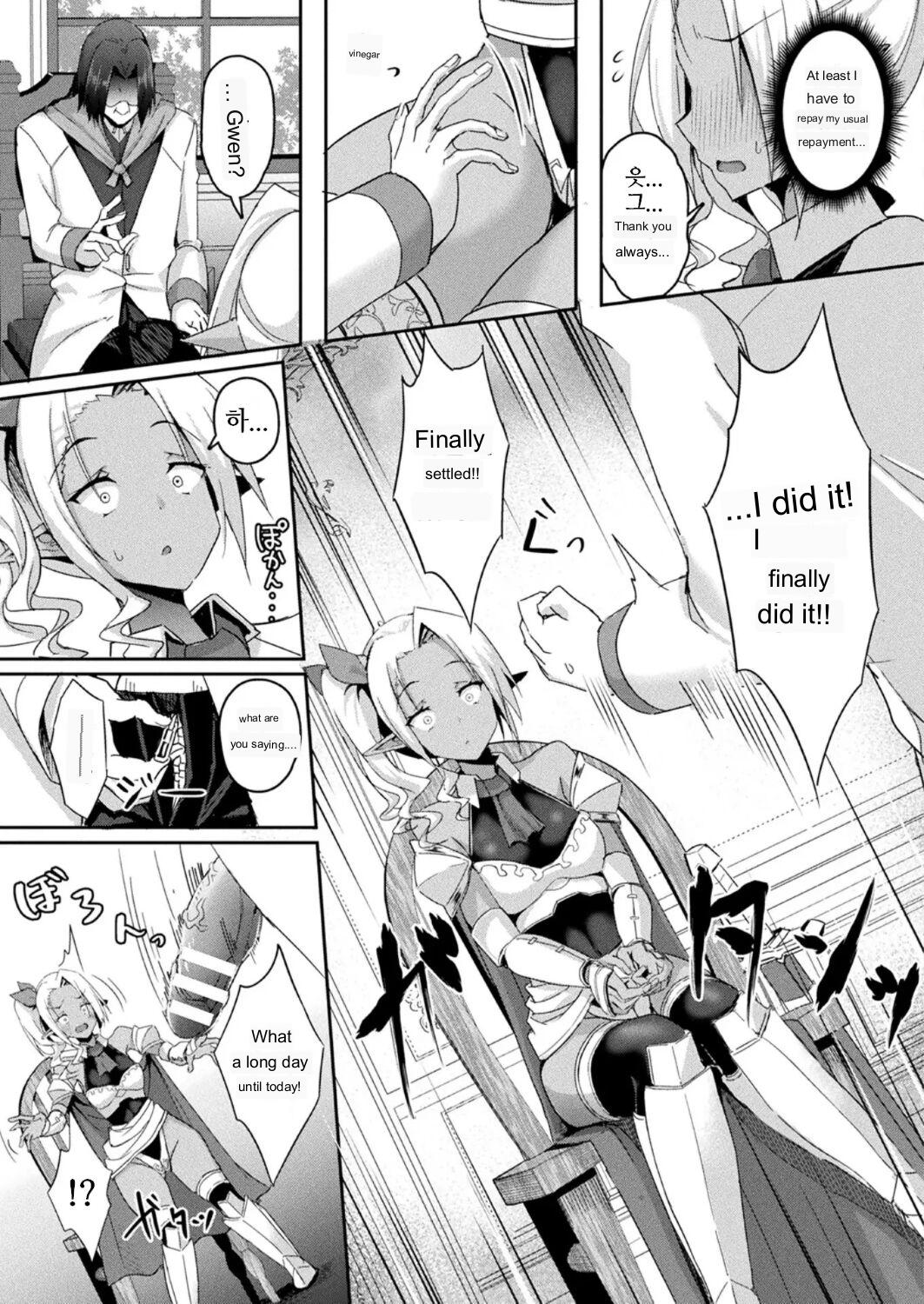 Shangri-La no Kumotsu page 55