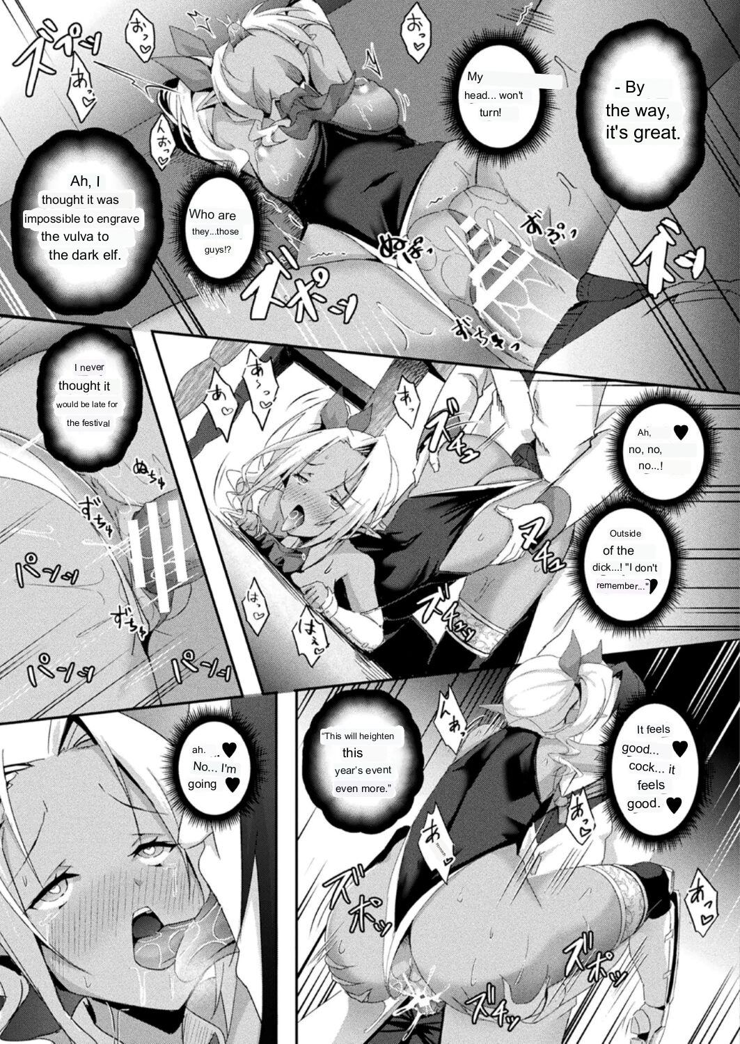 Shangri-La no Kumotsu page 63
