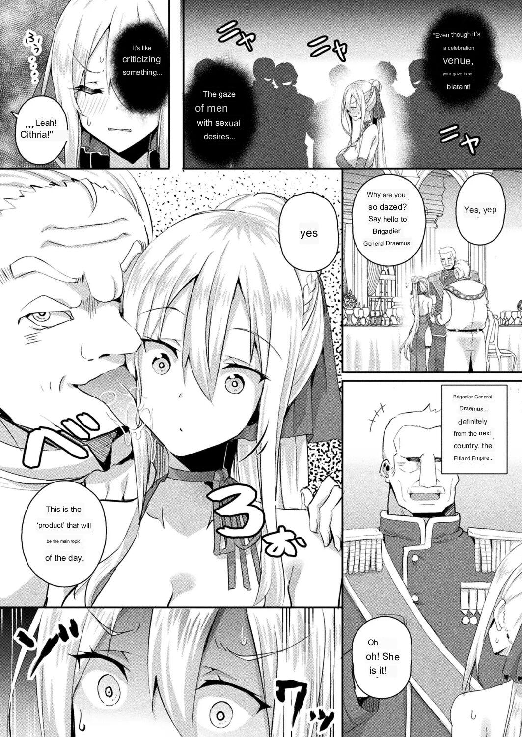 Shangri-La no Kumotsu page 69