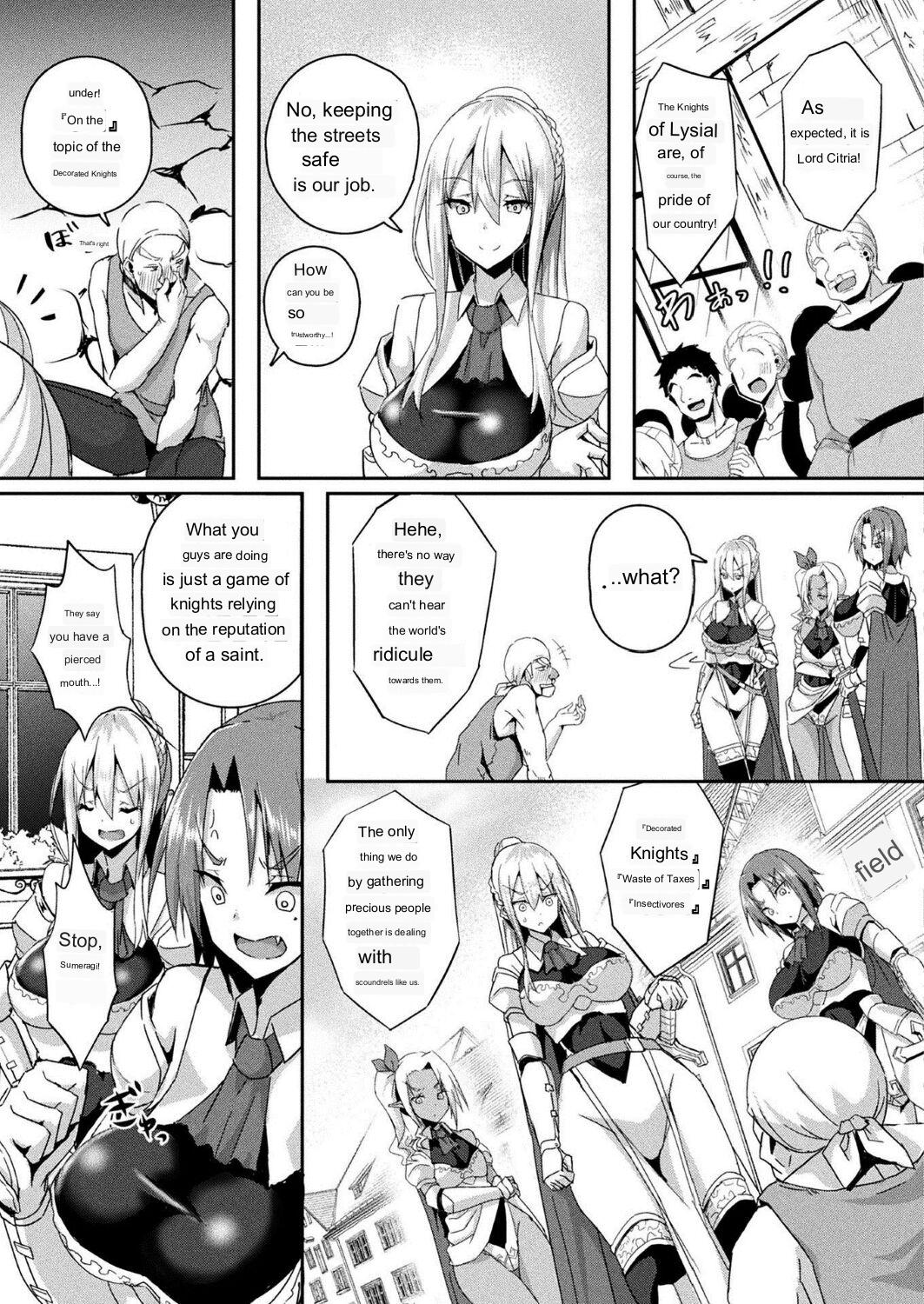 Shangri-La no Kumotsu page 7