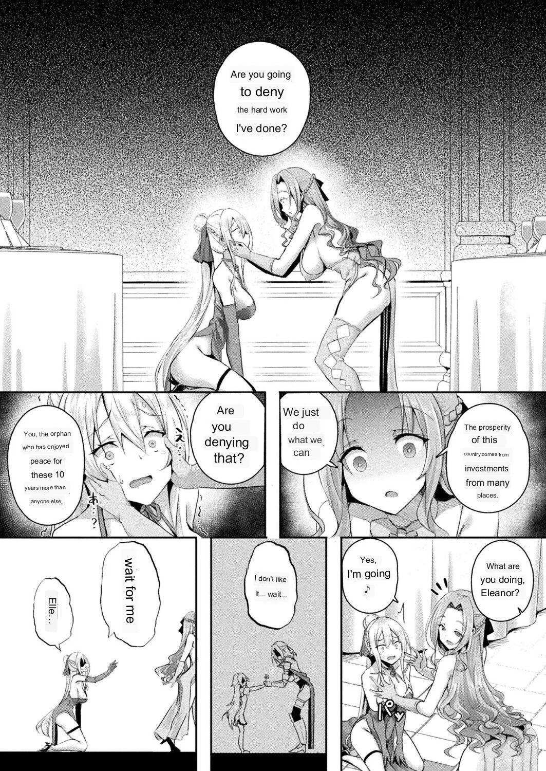 Shangri-La no Kumotsu page 76
