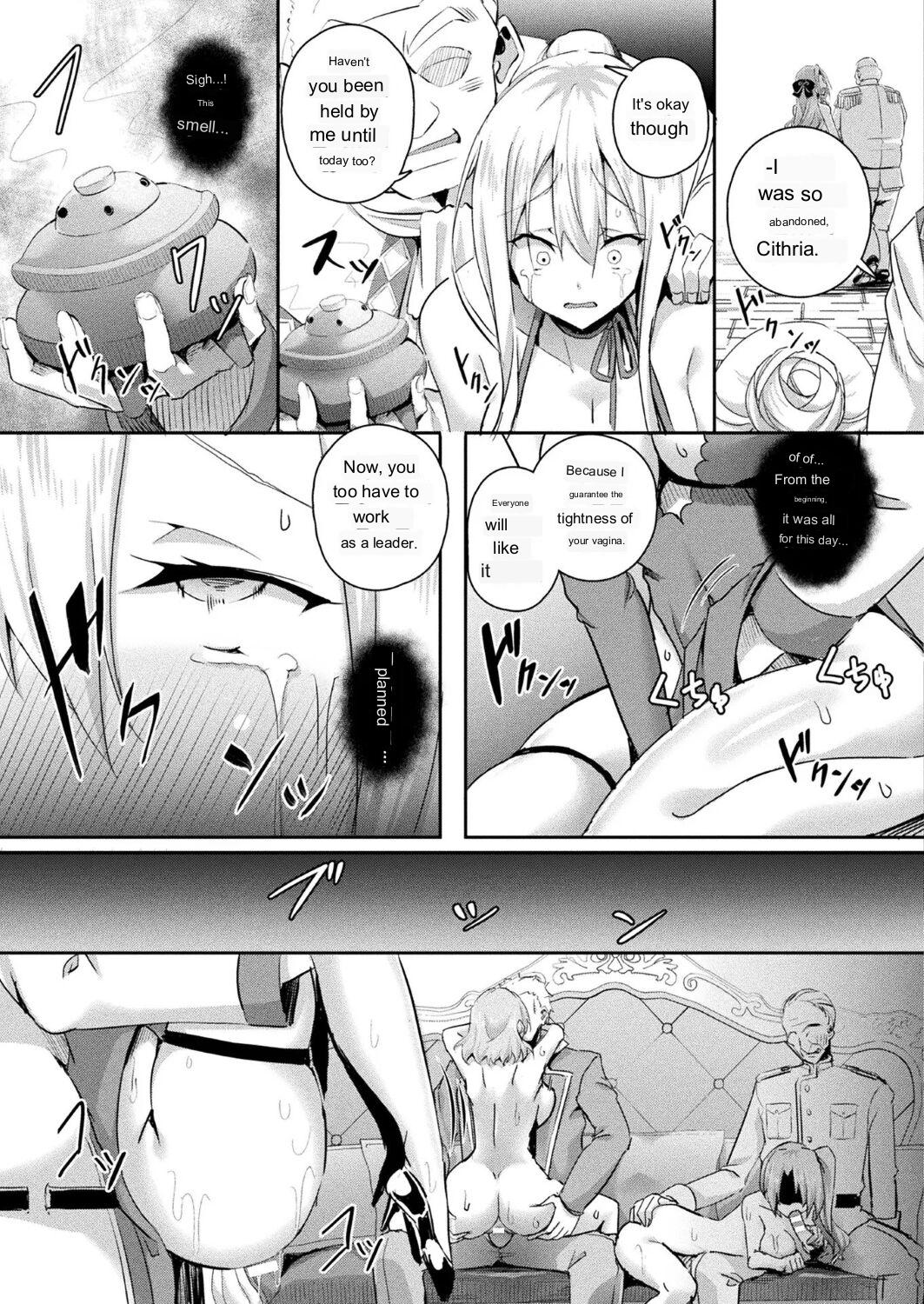 Shangri-La no Kumotsu page 77