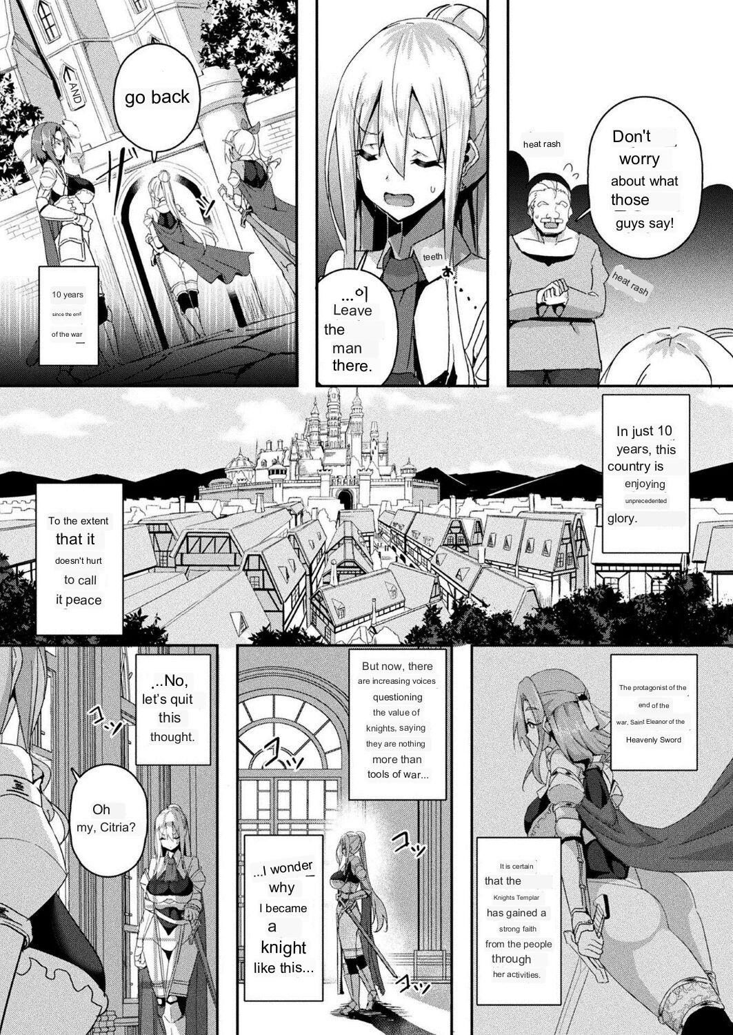 Shangri-La no Kumotsu page 8