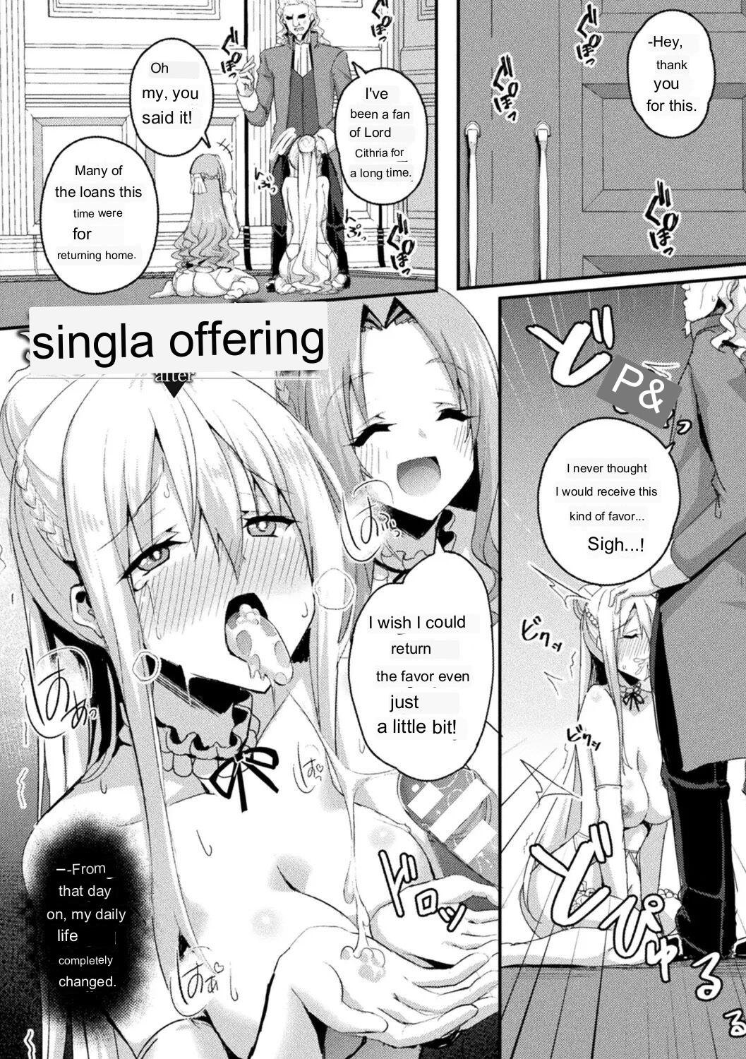 Shangri-La no Kumotsu page 93