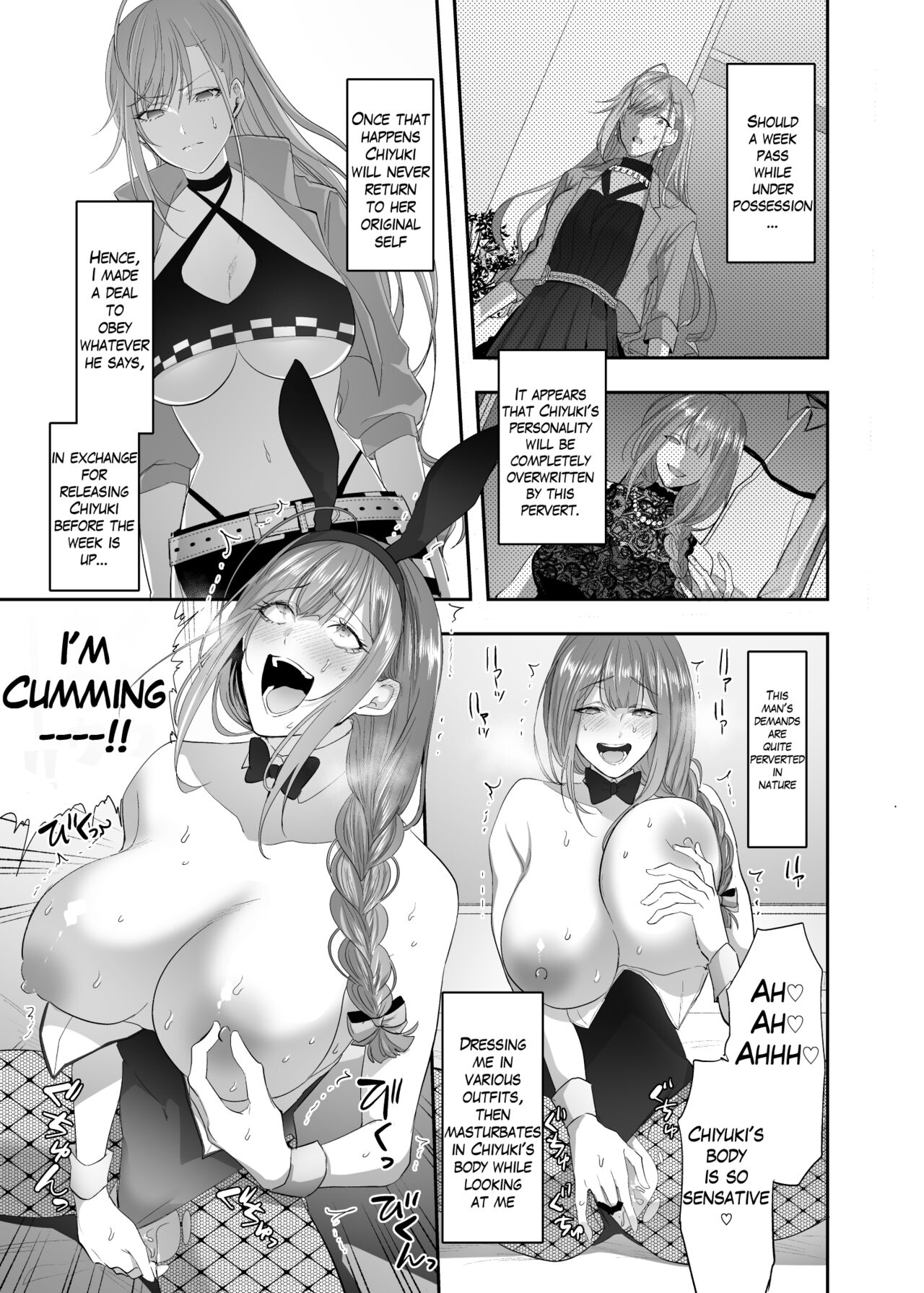 Shanimas Natsuha Chiyuki Possession page 2