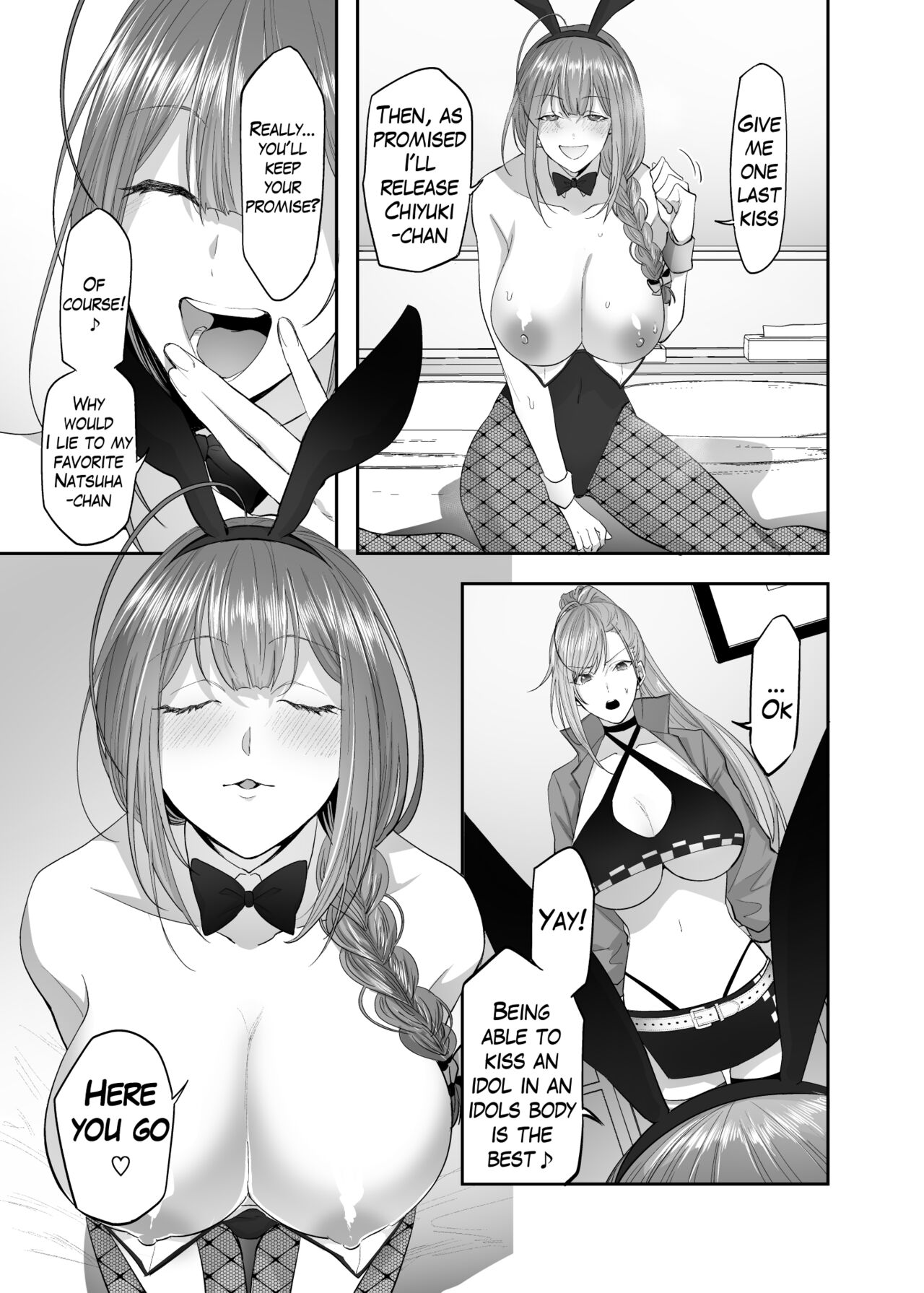 Shanimas Natsuha Chiyuki Possession page 4