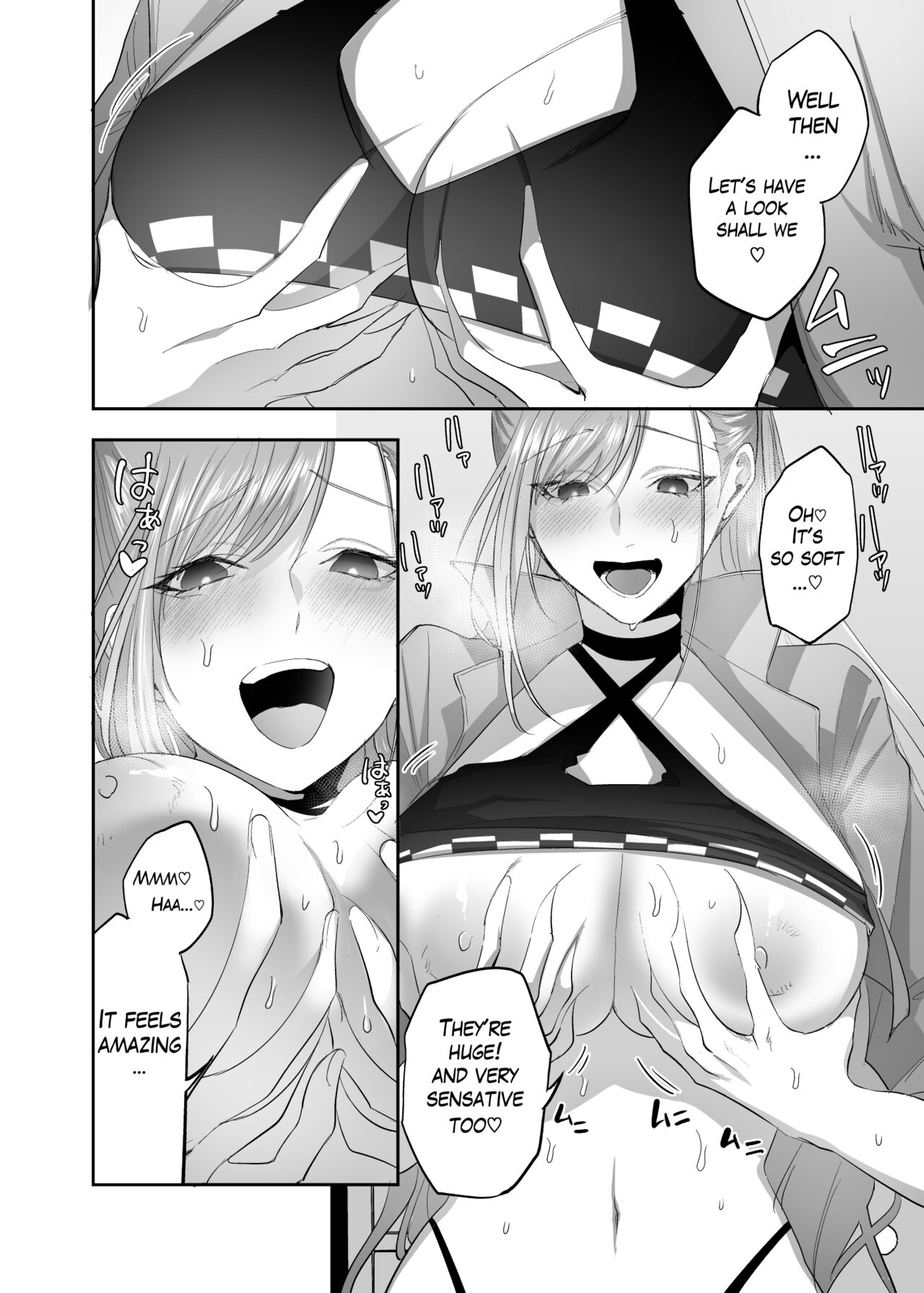 Shanimas Natsuha Chiyuki Possession page 9