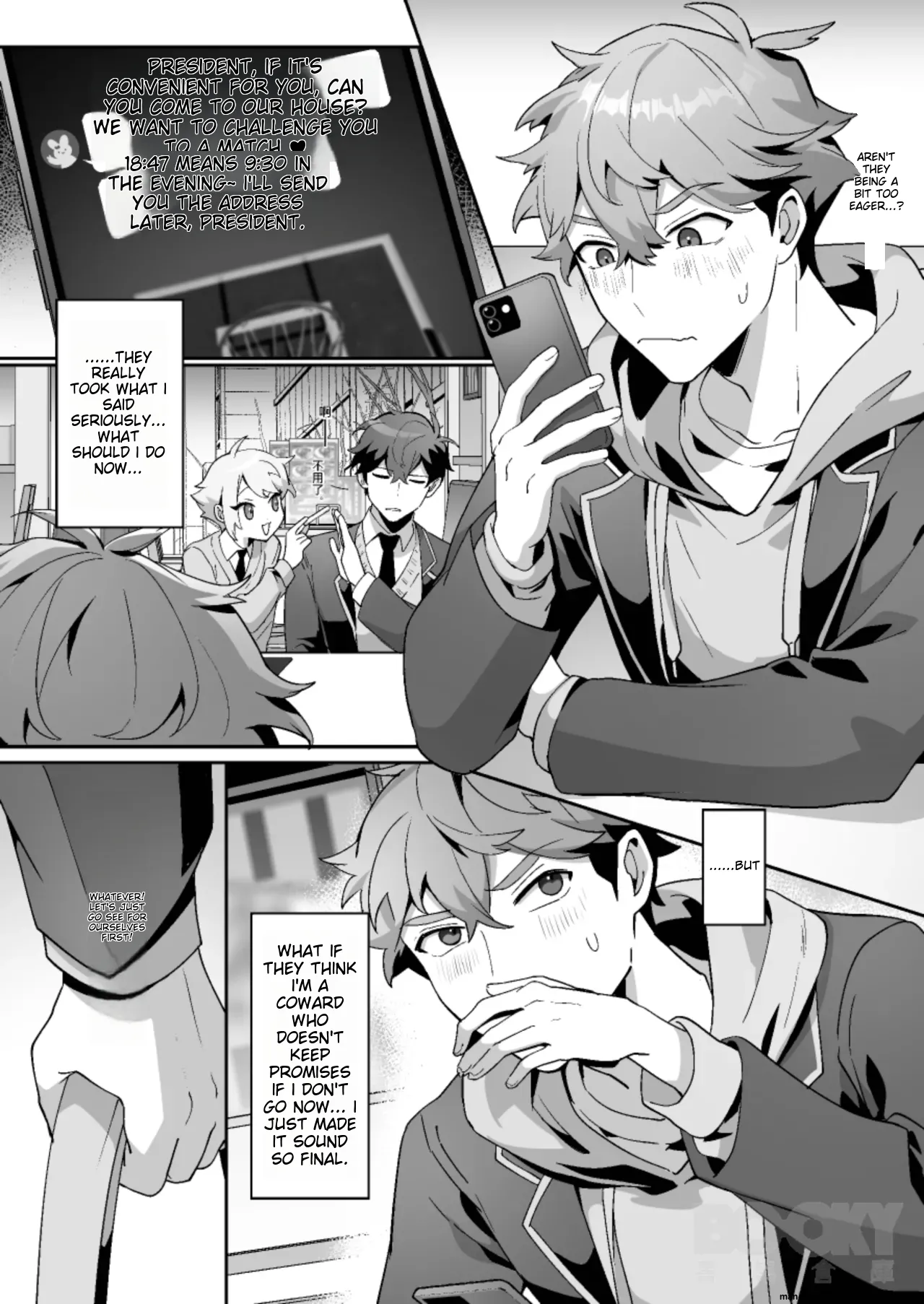 shǎo gēn jīn de tā yǔ shuāngbāotāi tùzǐ page 18