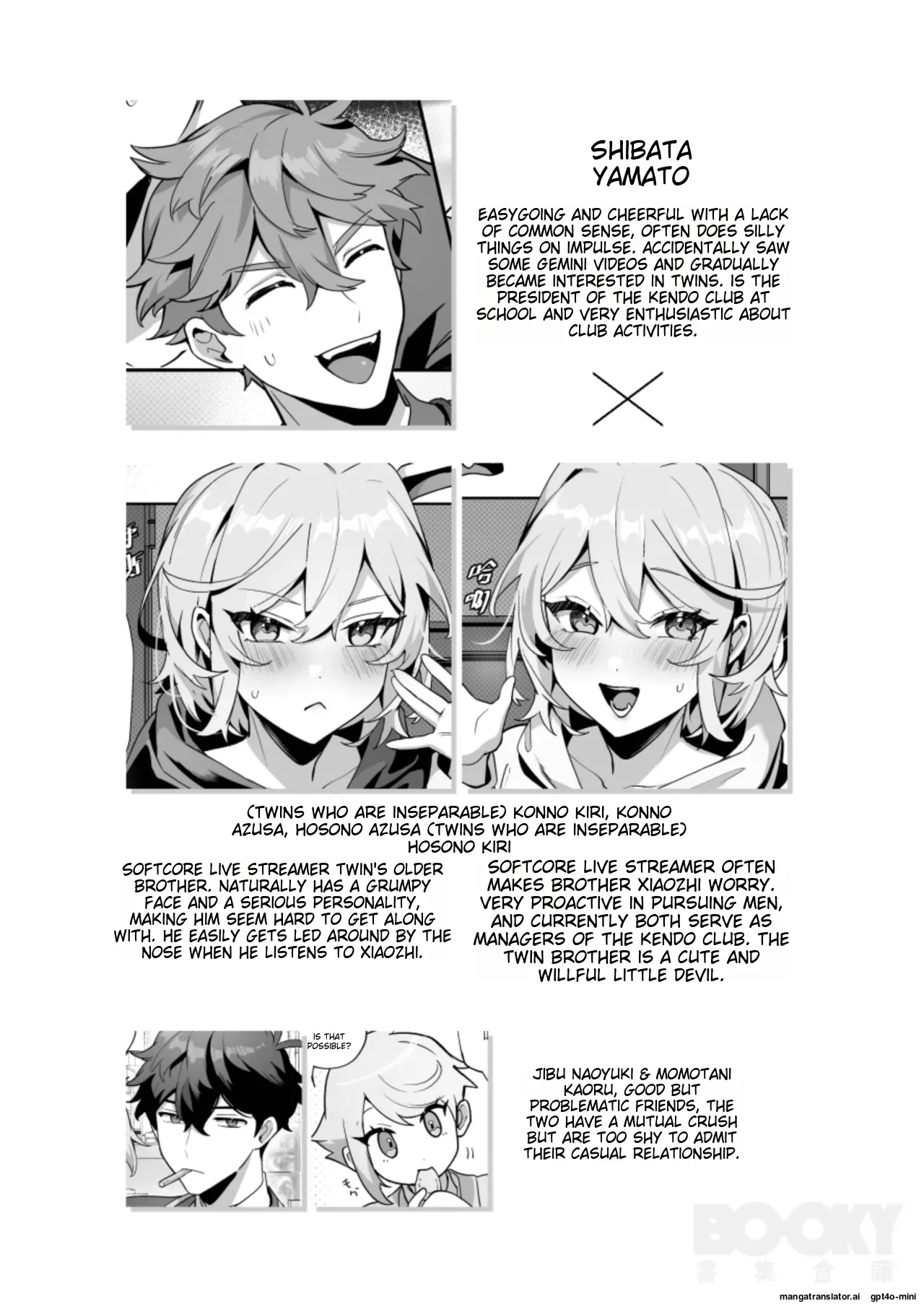 shǎo gēn jīn de tā yǔ shuāngbāotāi tùzǐ page 3