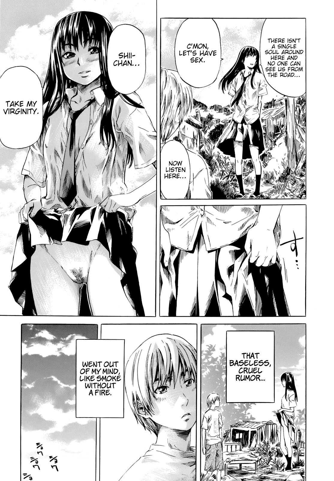 Shape of Your Favorite Girl page 11