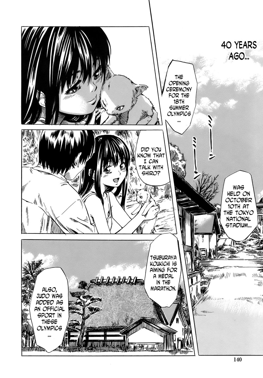 Shape of Your Favorite Girl page 138