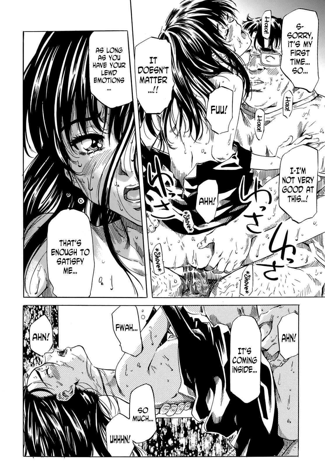 Shape of Your Favorite Girl page 174