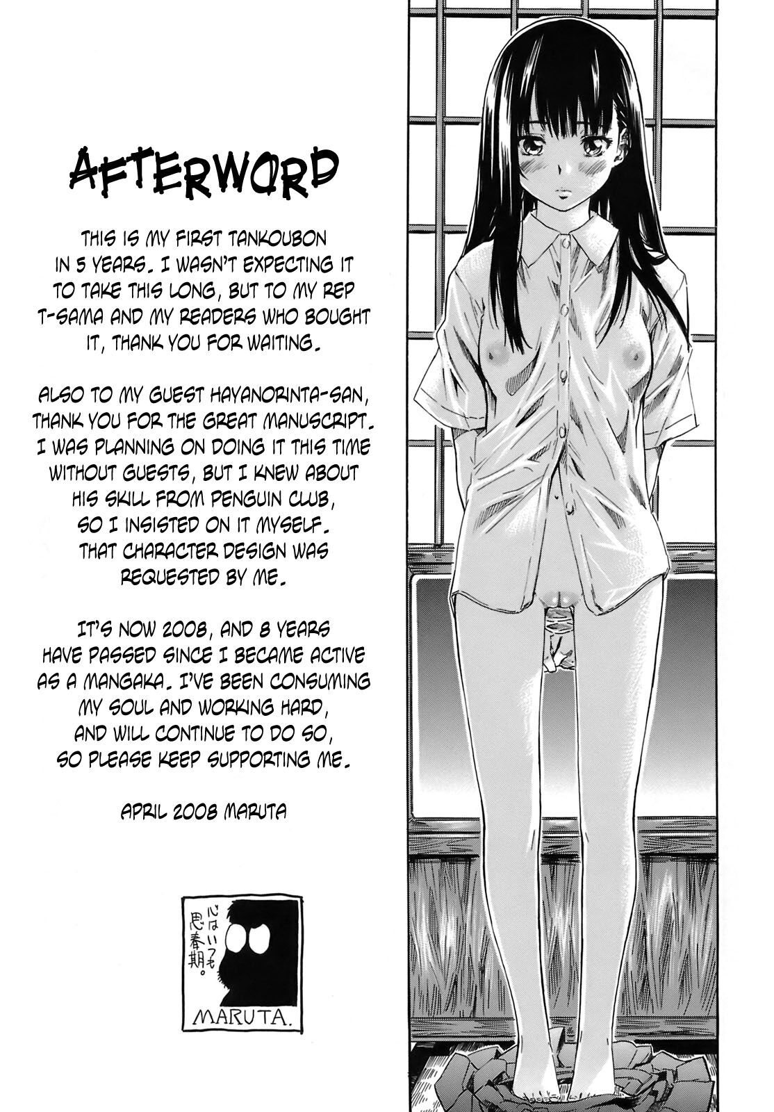 Shape of Your Favorite Girl page 187