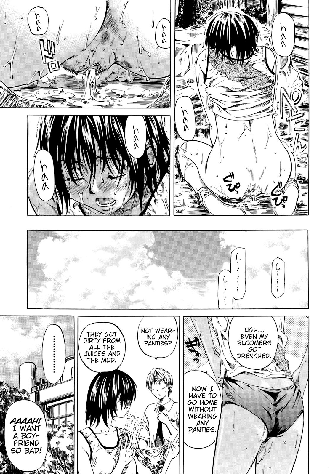 Shape of Your Favorite Girl page 39