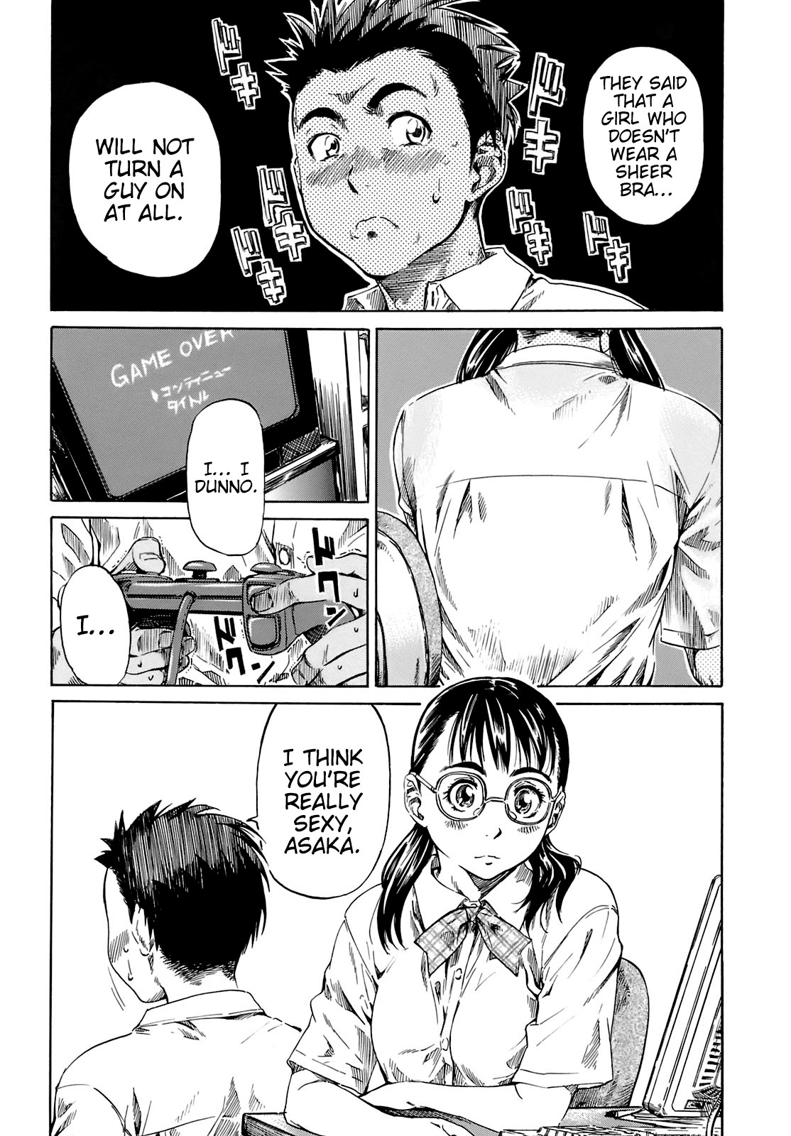 Shape of Your Favorite Girl page 47