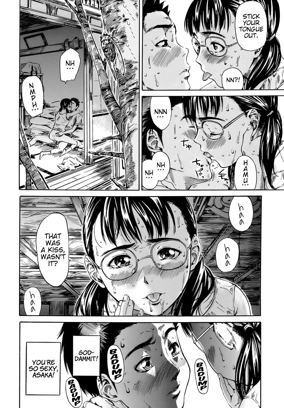 Shape of Your Favorite Girl page 54