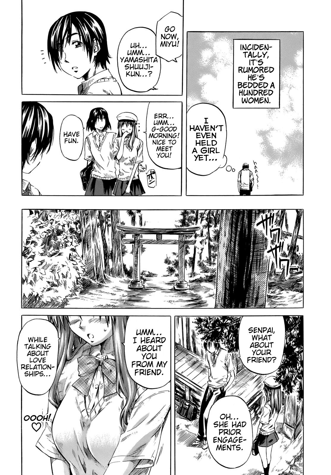 Shape of Your Favorite Girl page 63