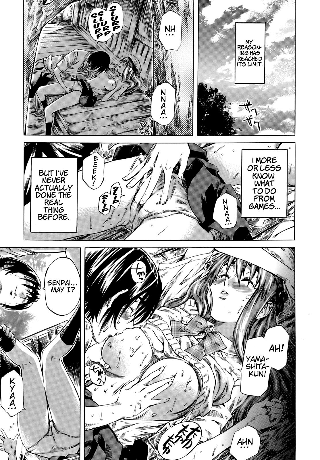 Shape of Your Favorite Girl page 67