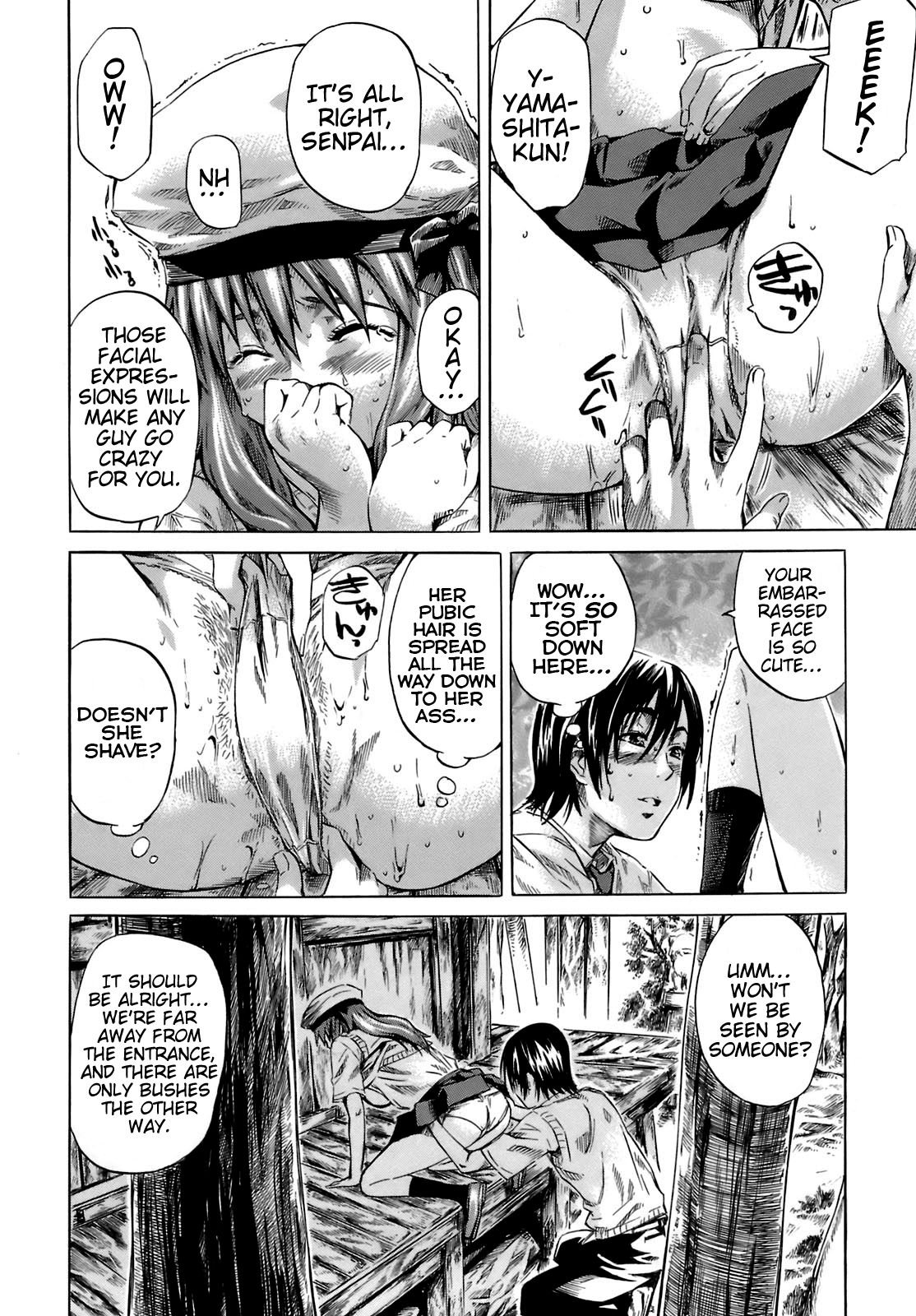 Shape of Your Favorite Girl page 68