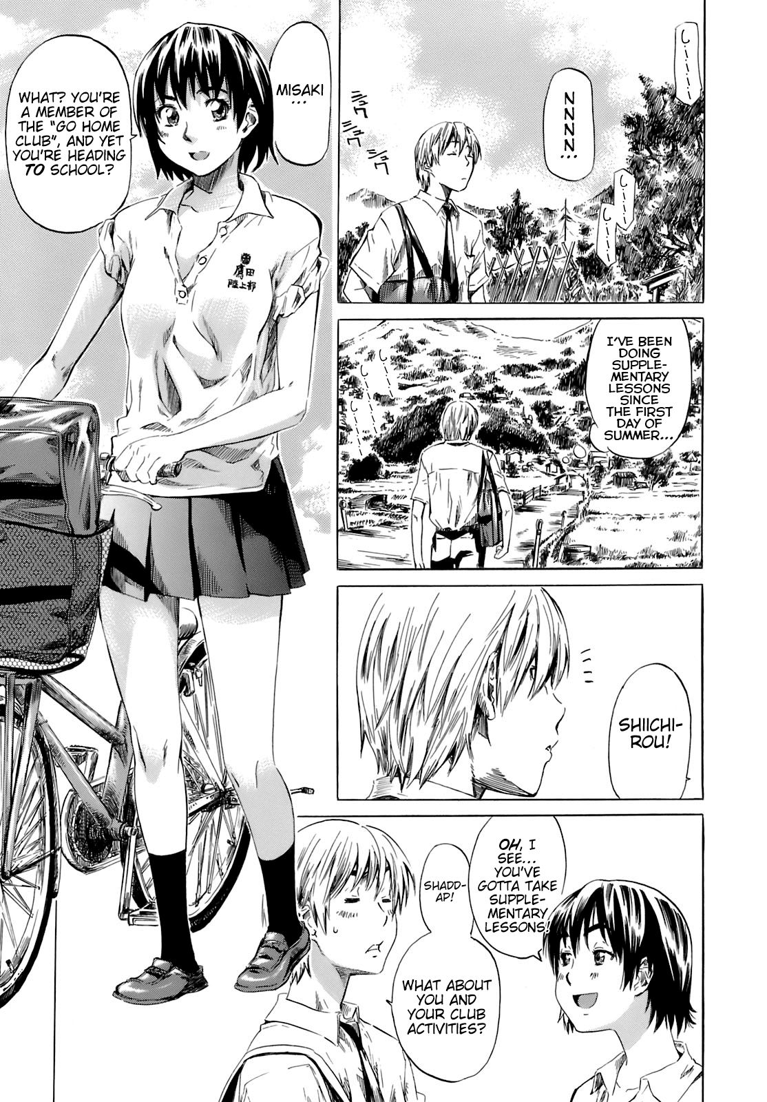 Shape of Your Favorite Girl page 7