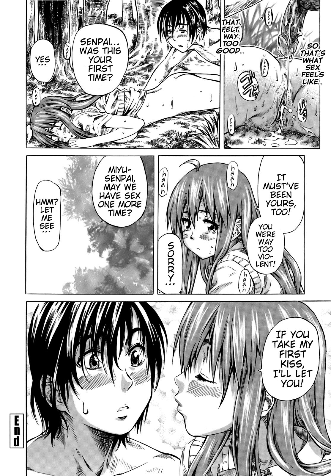 Shape of Your Favorite Girl page 76