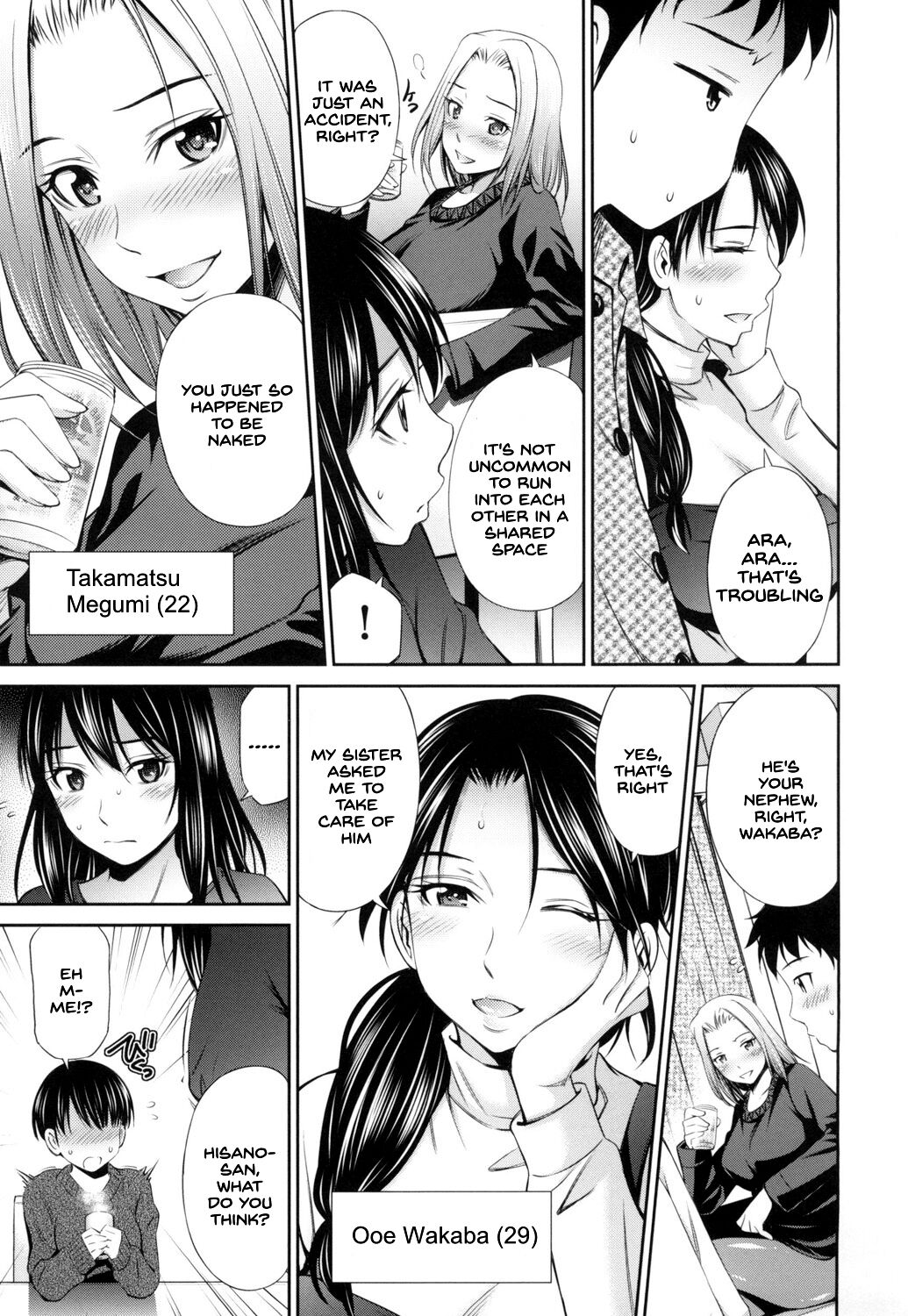 Share House e Youkoso page 10