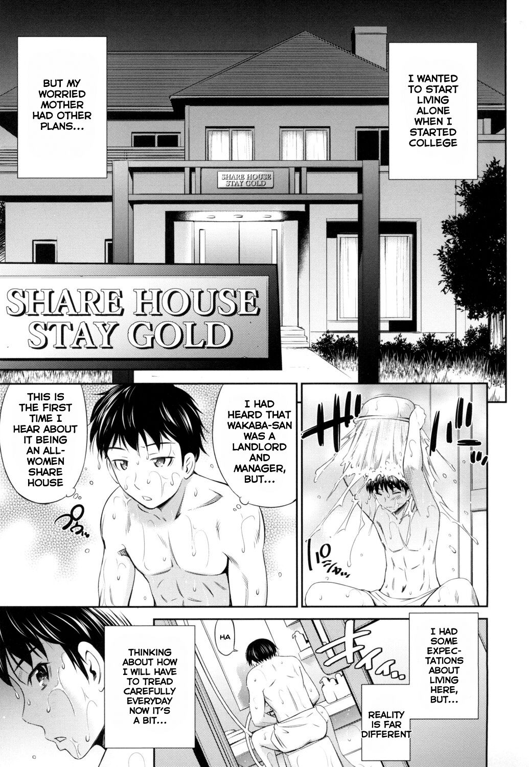 Share House e Youkoso page 12