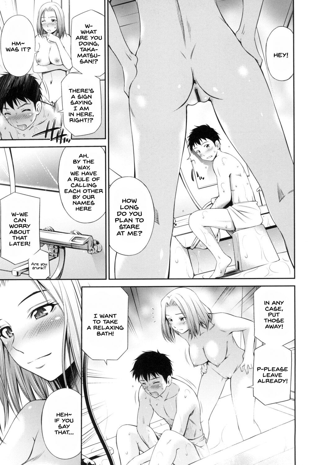 Share House e Youkoso page 14