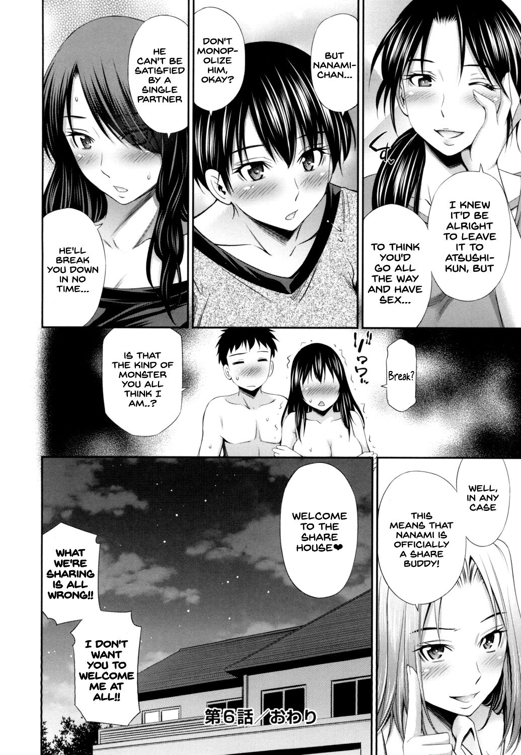 Share House e Youkoso page 163