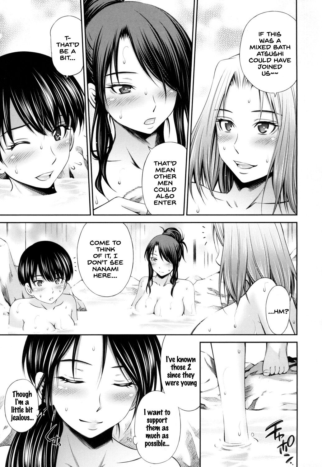 Share House e Youkoso page 166