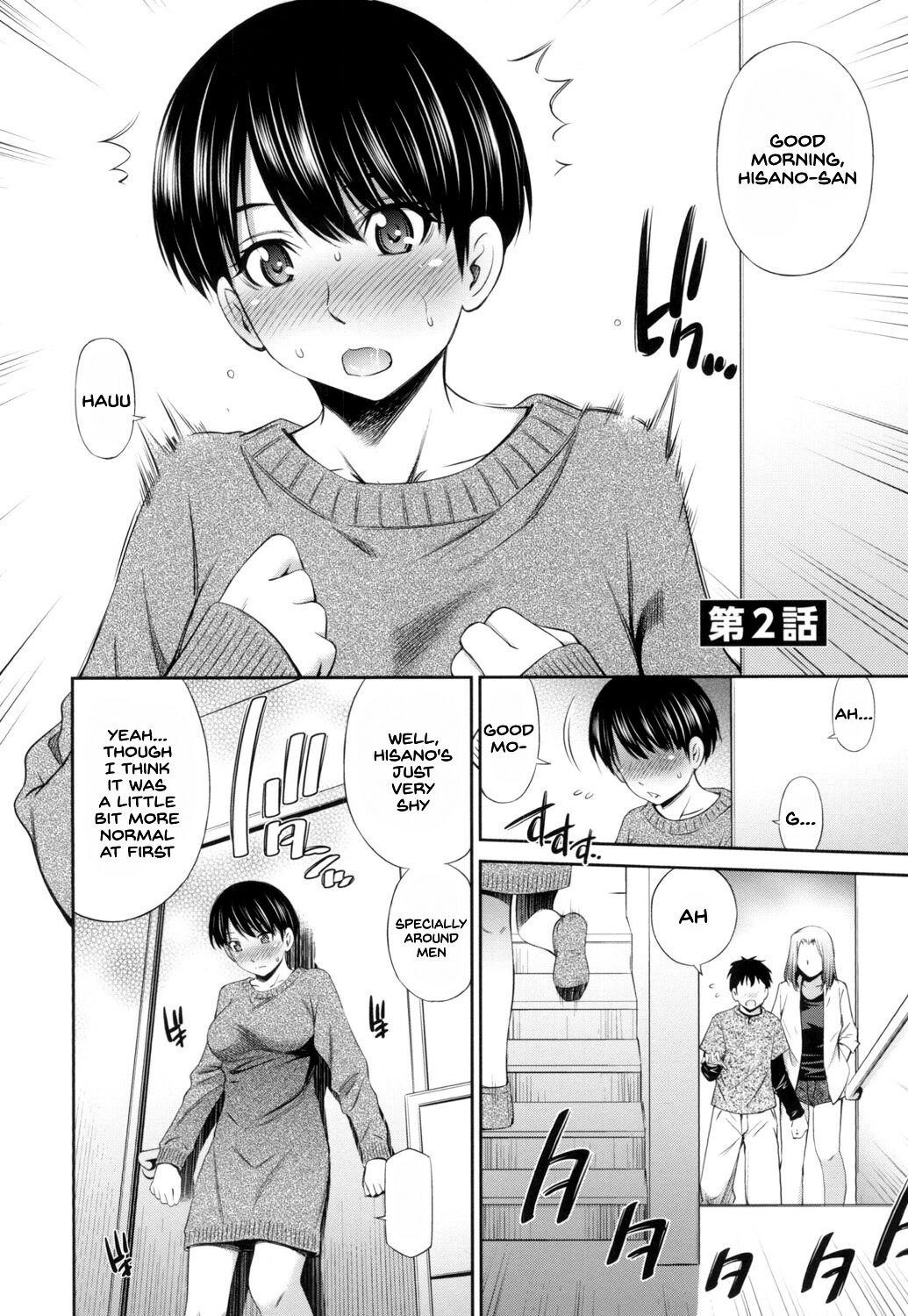Share House e Youkoso page 35