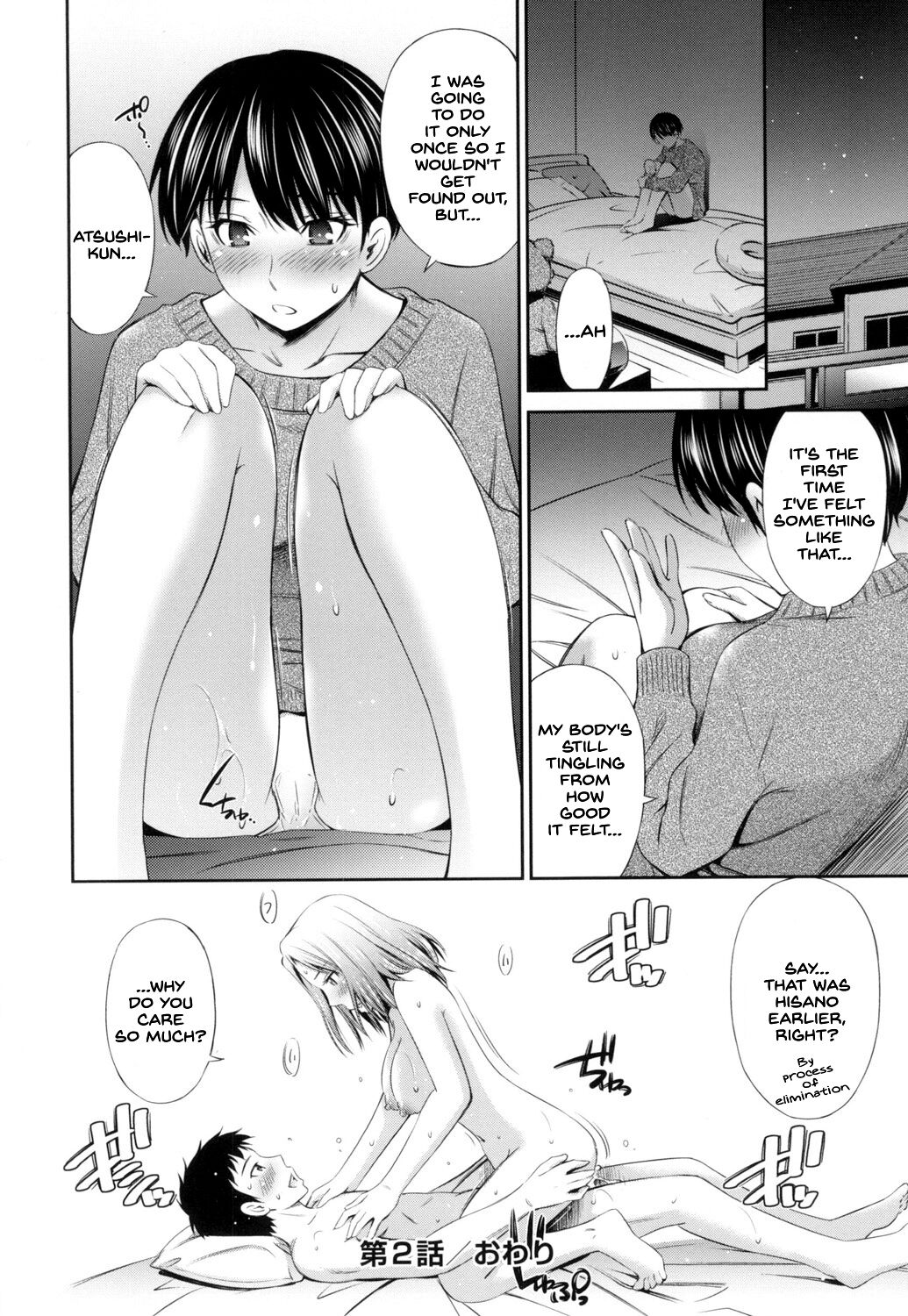 Share House e Youkoso page 59