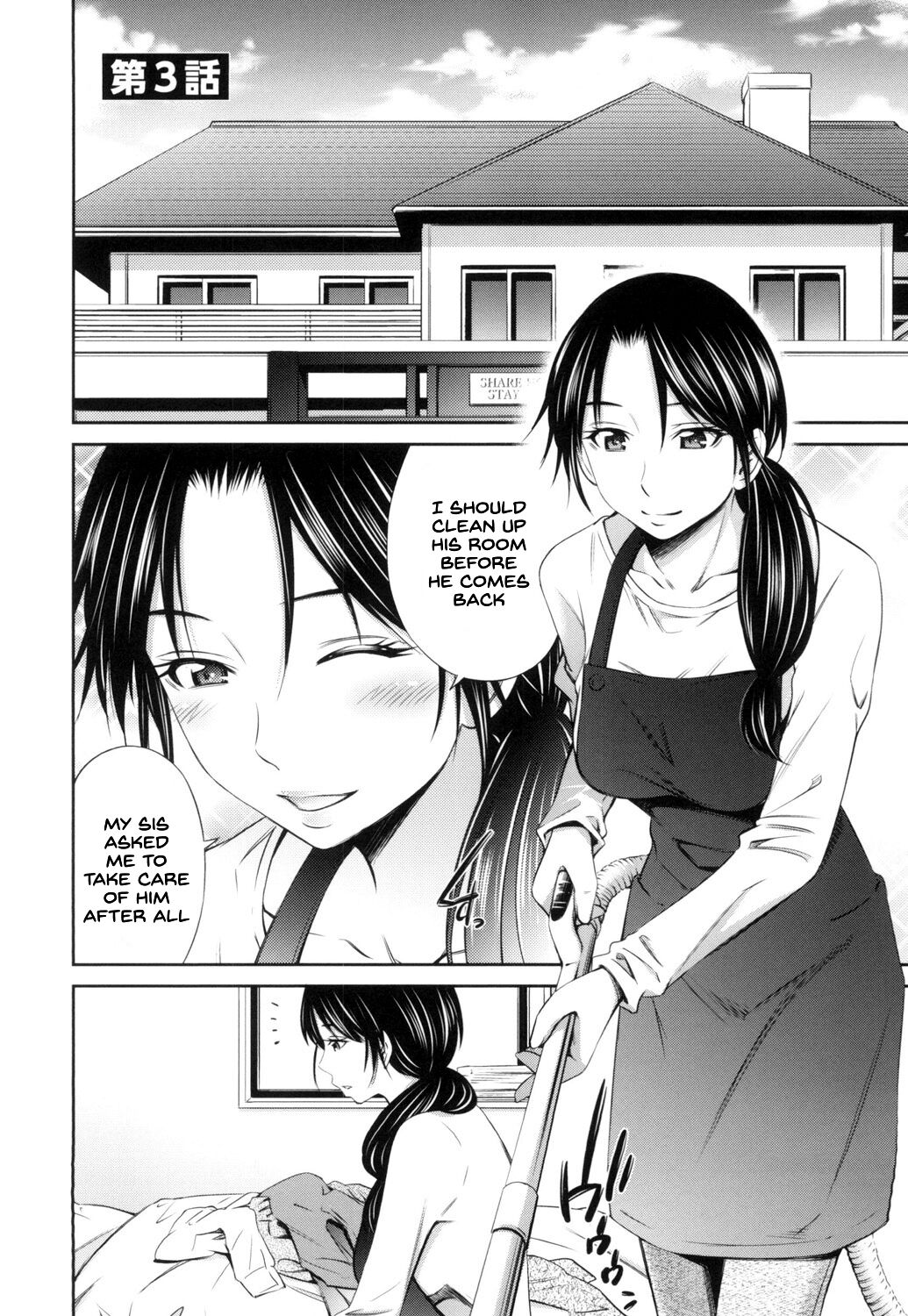 Share House e Youkoso page 61