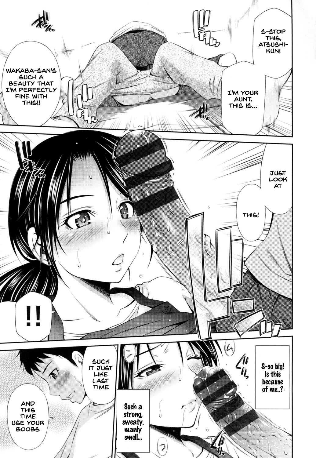 Share House e Youkoso page 68