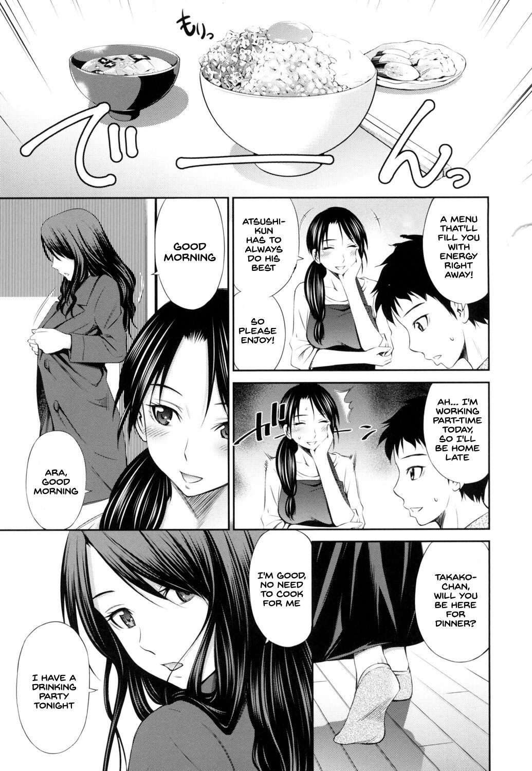 Share House e Youkoso page 84