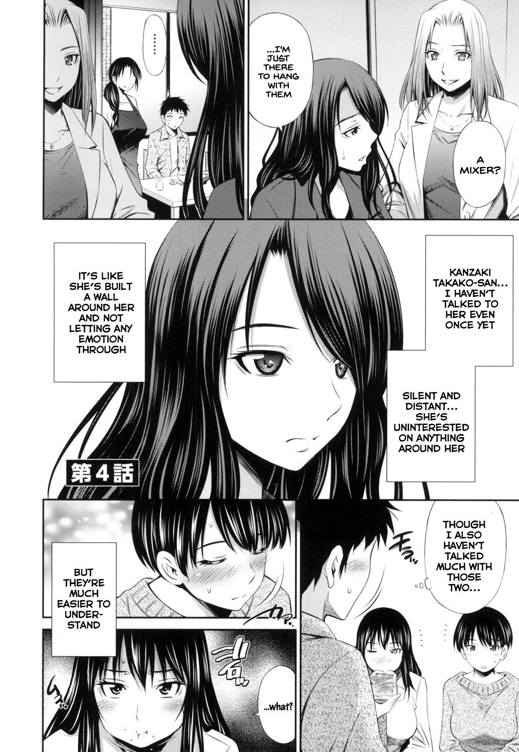 Share House e Youkoso page 85