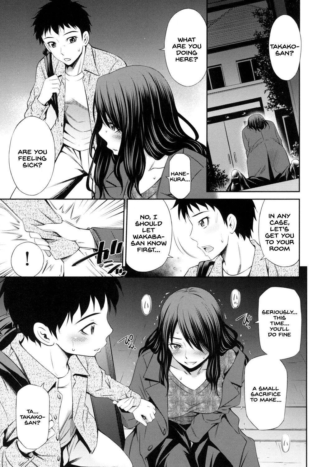 Share House e Youkoso page 88