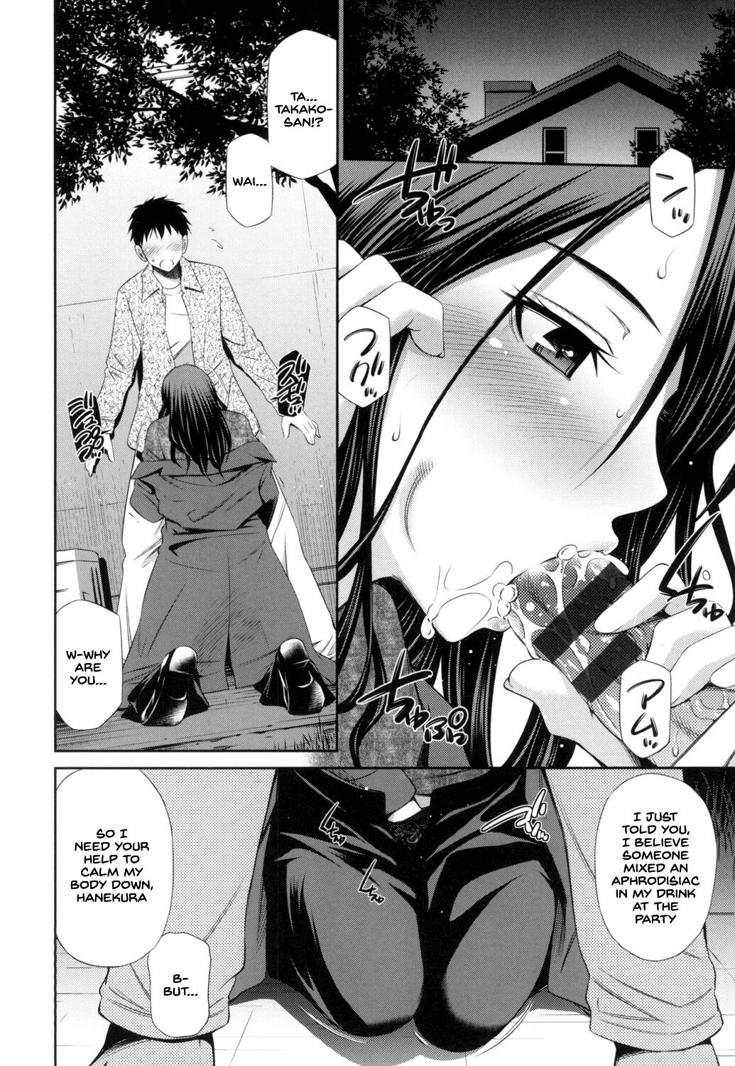 Share House e Youkoso page 89