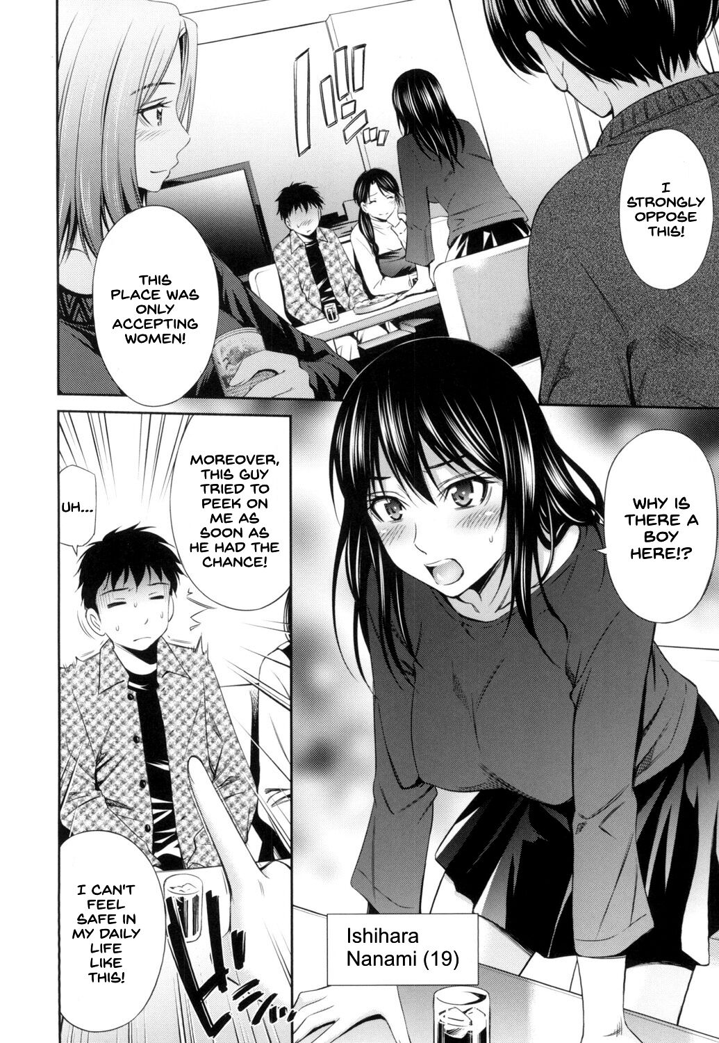 Share House e Youkoso page 9
