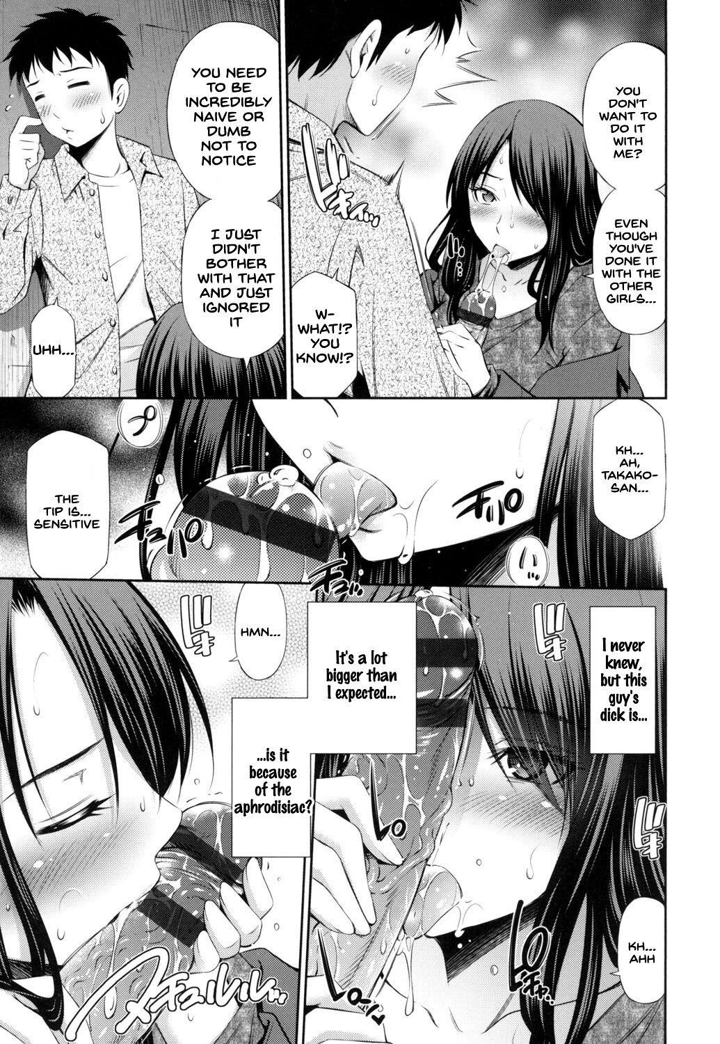 Share House e Youkoso page 90