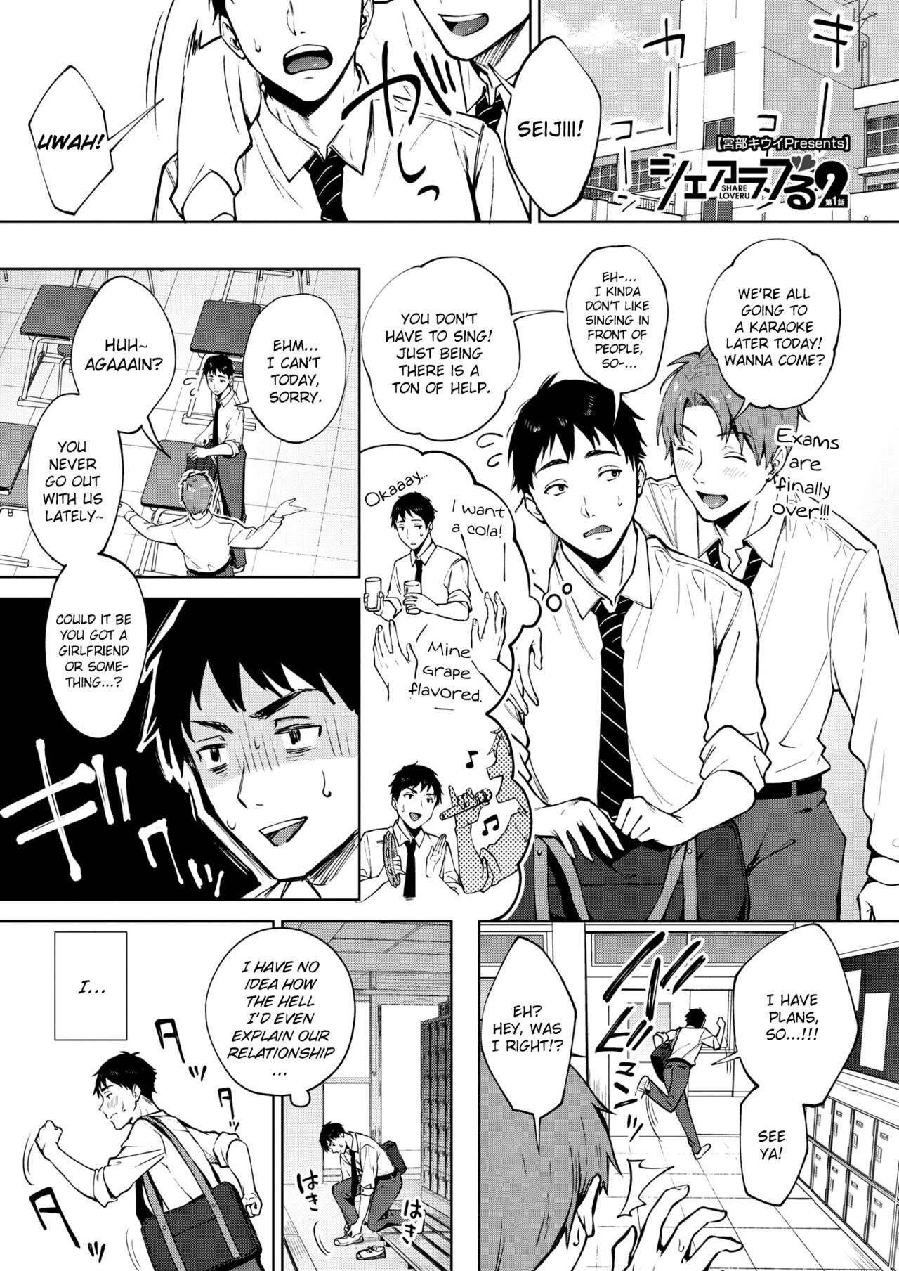 Share Loveru 2 Ch.1 page 1